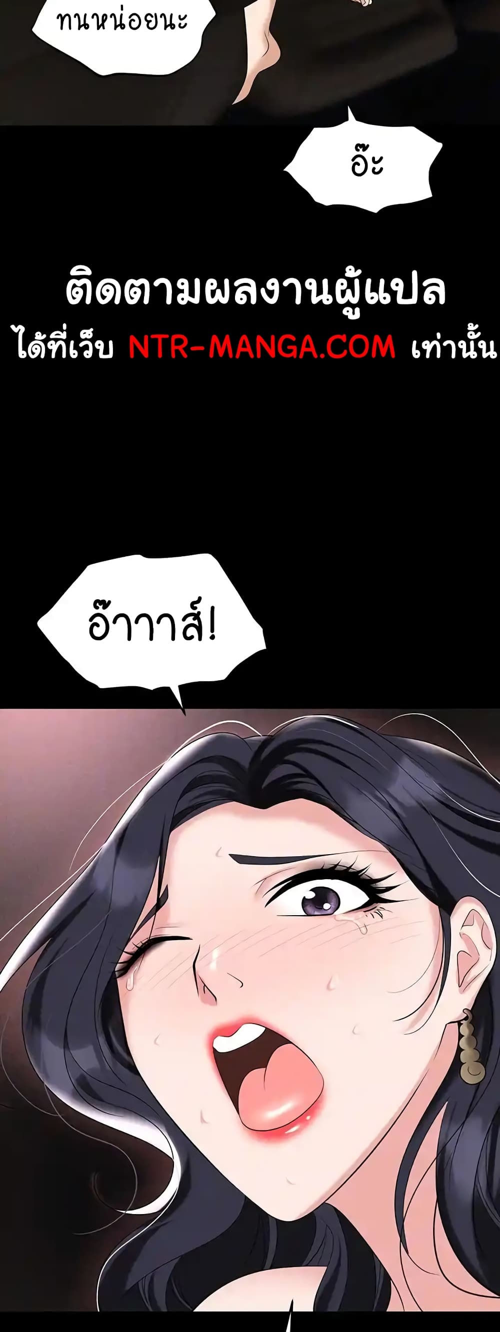 Trap 79-79