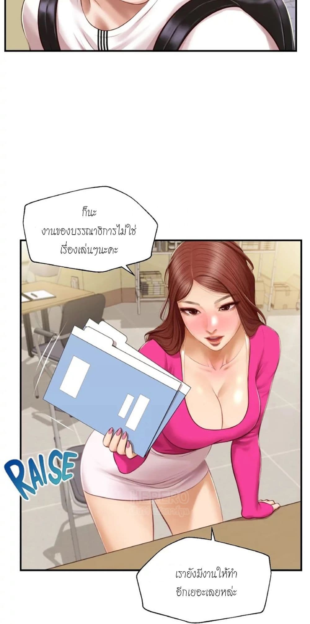 Innocent Age 32-32