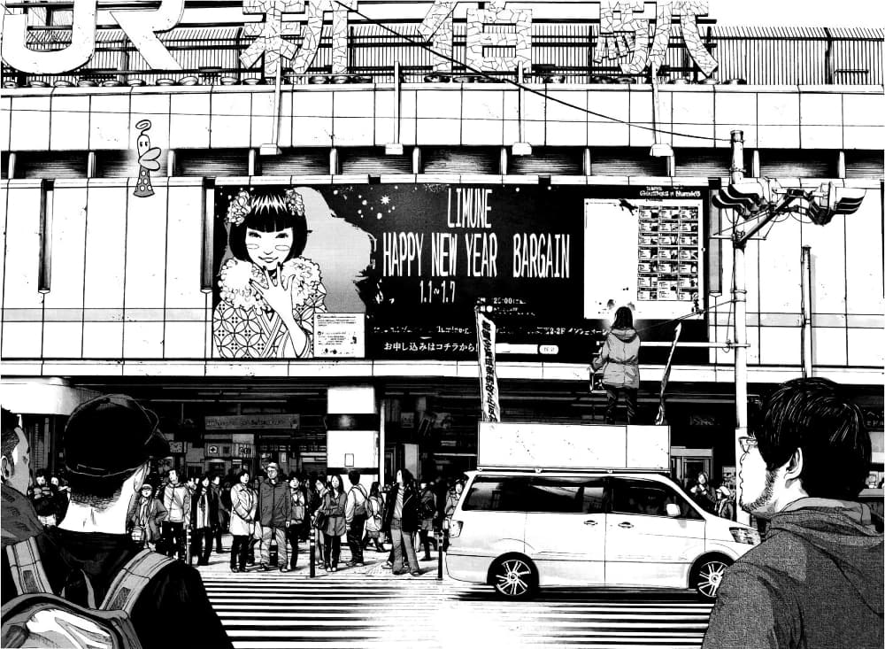 Oyasumi Punpun ชีวิตวุ่นวายของนายหัวนก 90-90