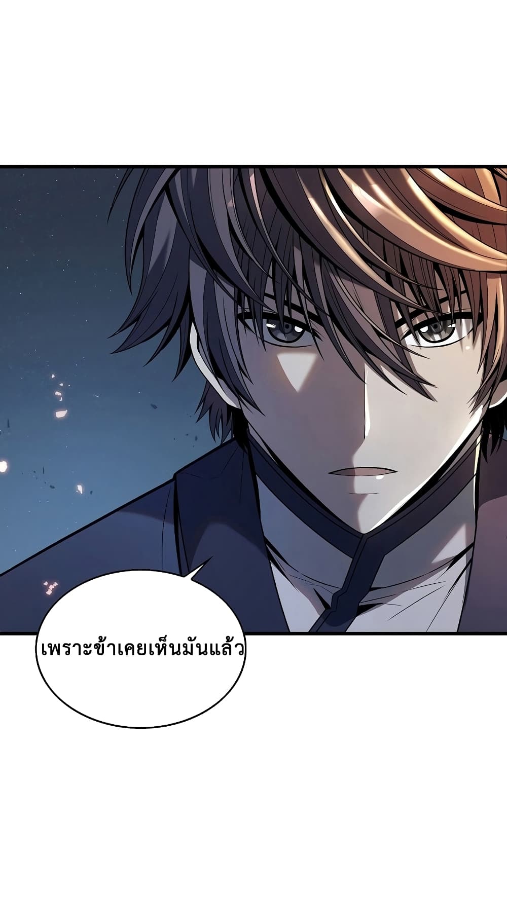 The Star of a Supreme Ruler 6-6