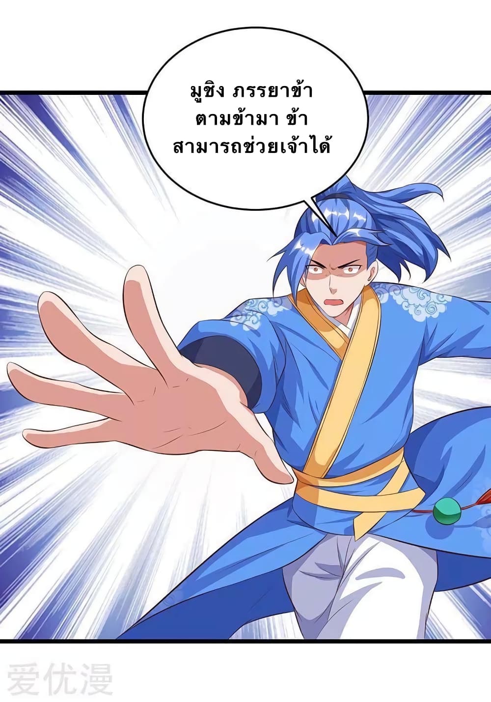 Strongest Leveling 126-126