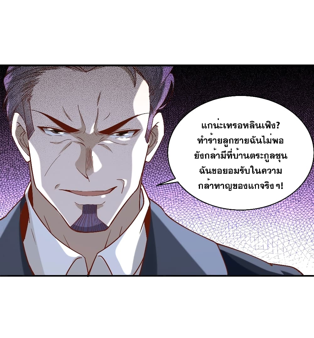 The Strongest Ares Daddy 11-11