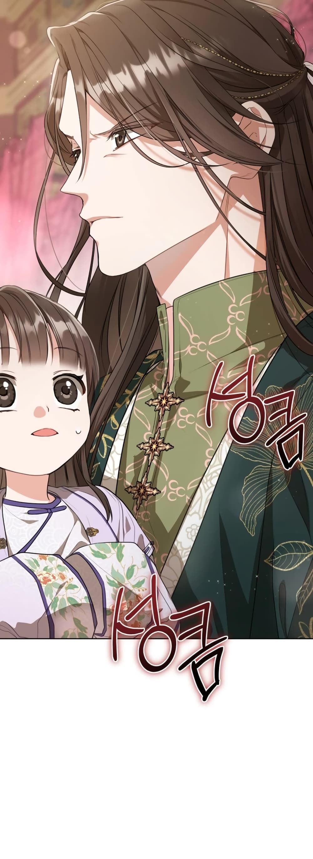 I Became the Despised Granddaughter of the Powerful Martial Arts Family 10-10