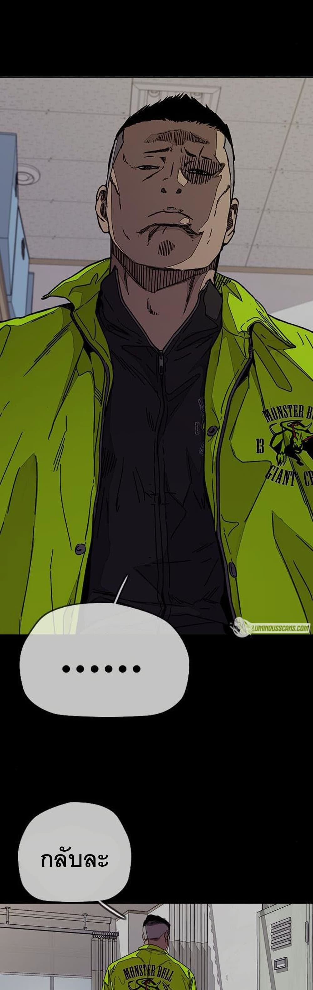 Windbreaker SS4 34-34