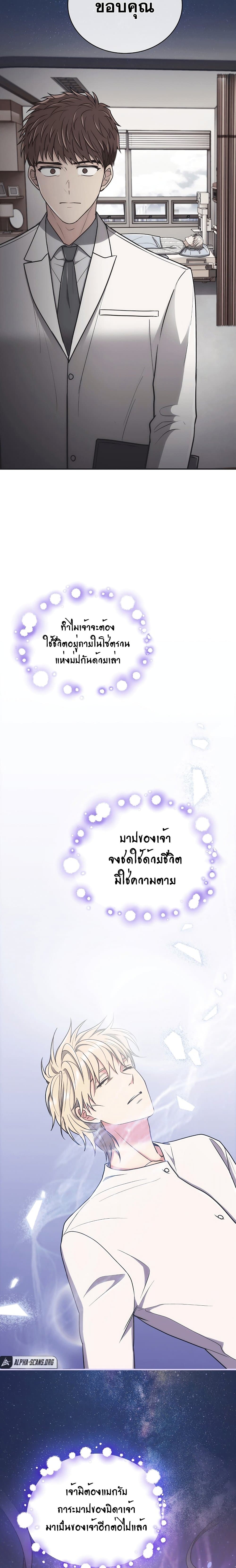 Medical Return 143-143