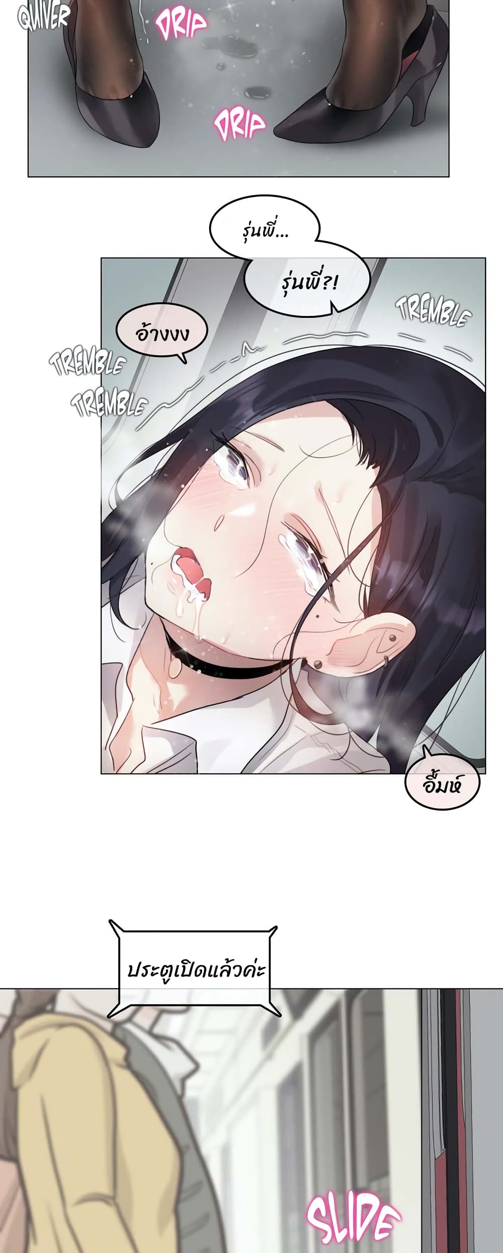 A Pervert's Daily Life 98-98