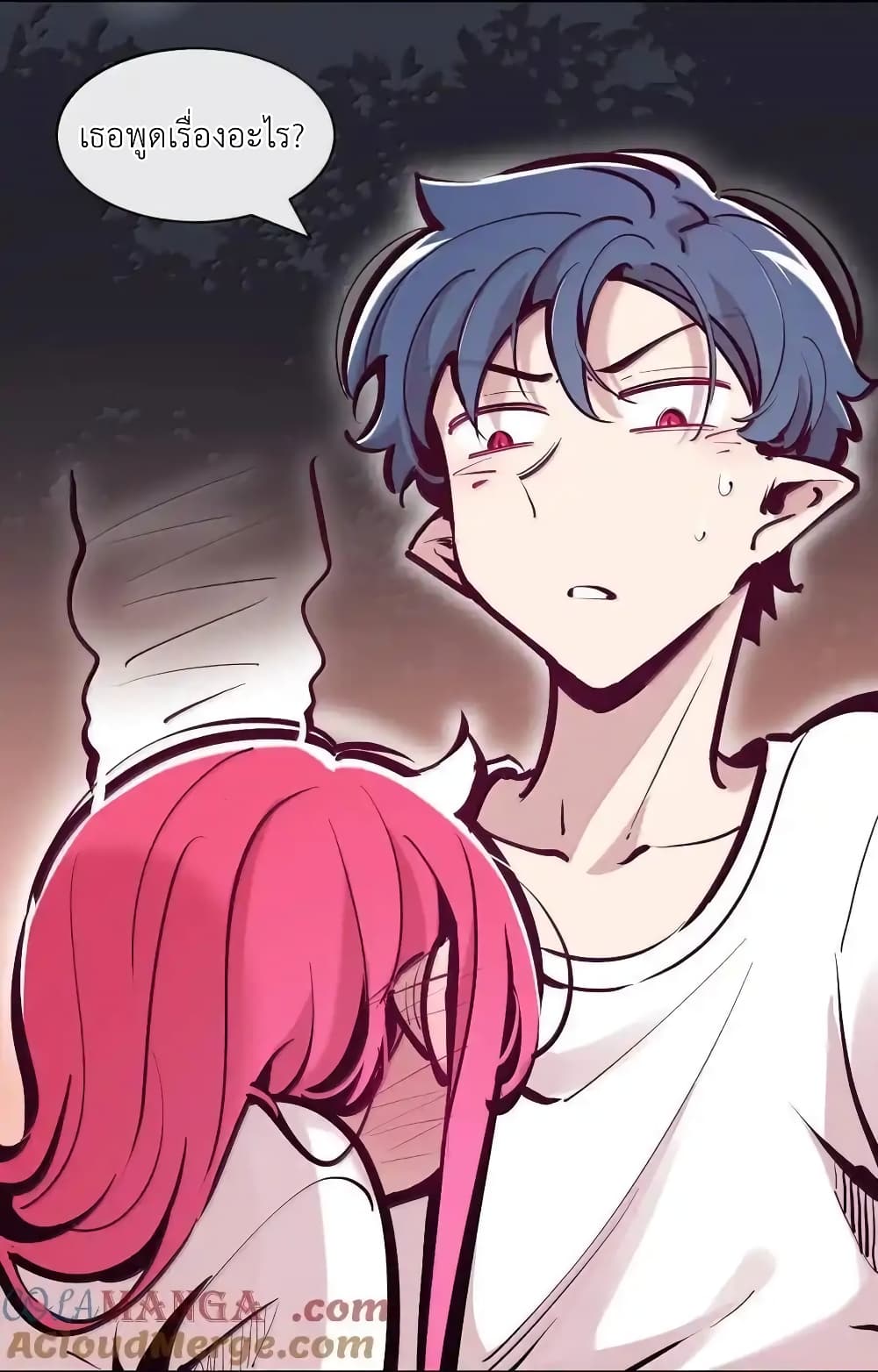 Demon X Angel, Can’t Get Along! 117.1-117.1