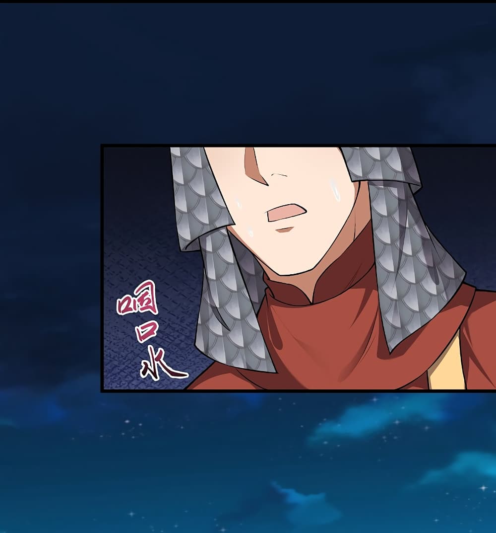 Against the Gods อสูรพลิกฟ้า 513-513
