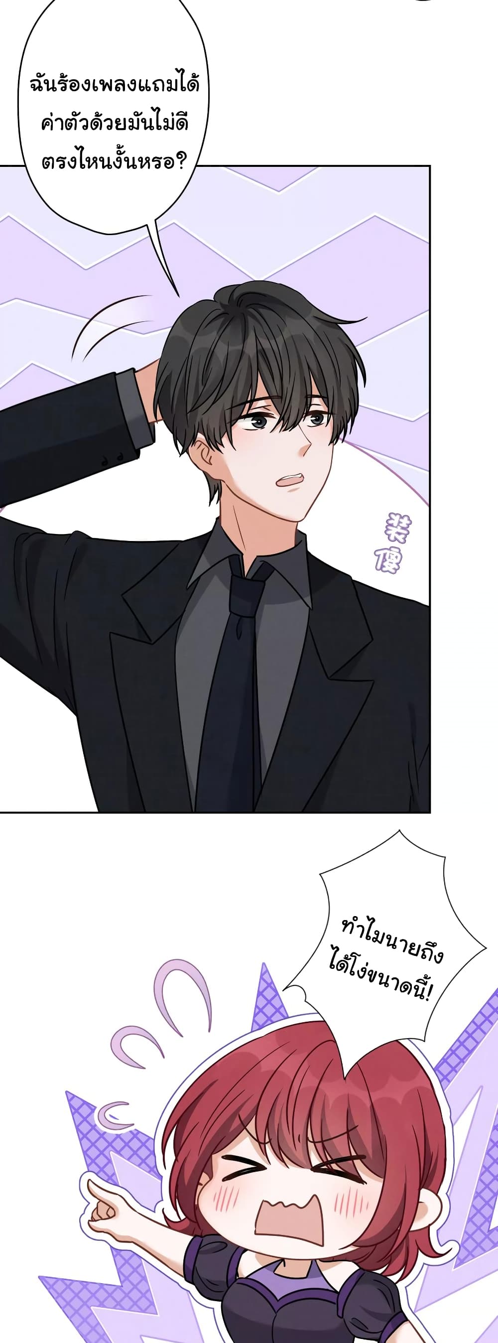 Lu Feng is the Best Son-in-law 150-150