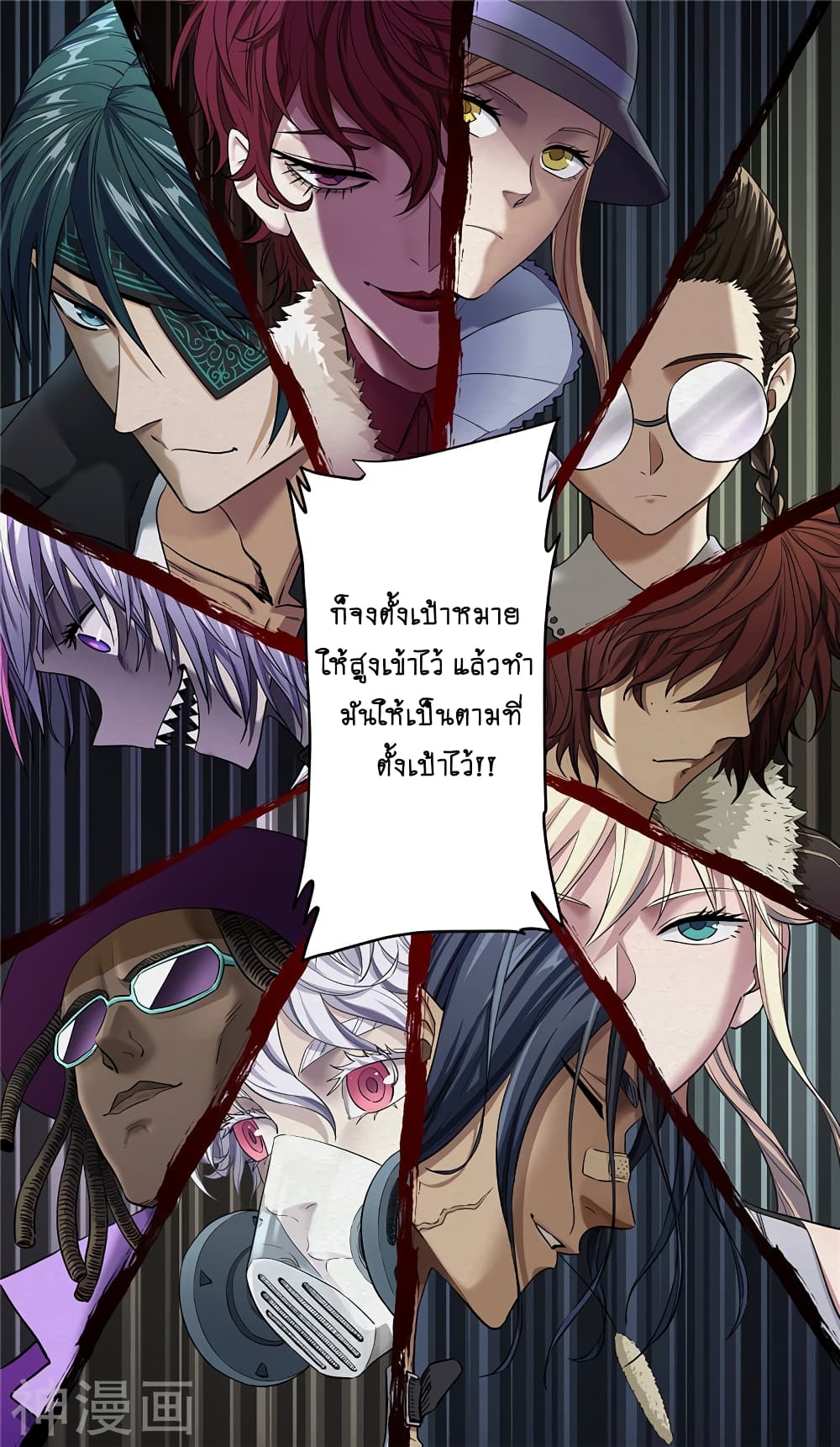 Human Invent Frankenstein 21.2-21.2