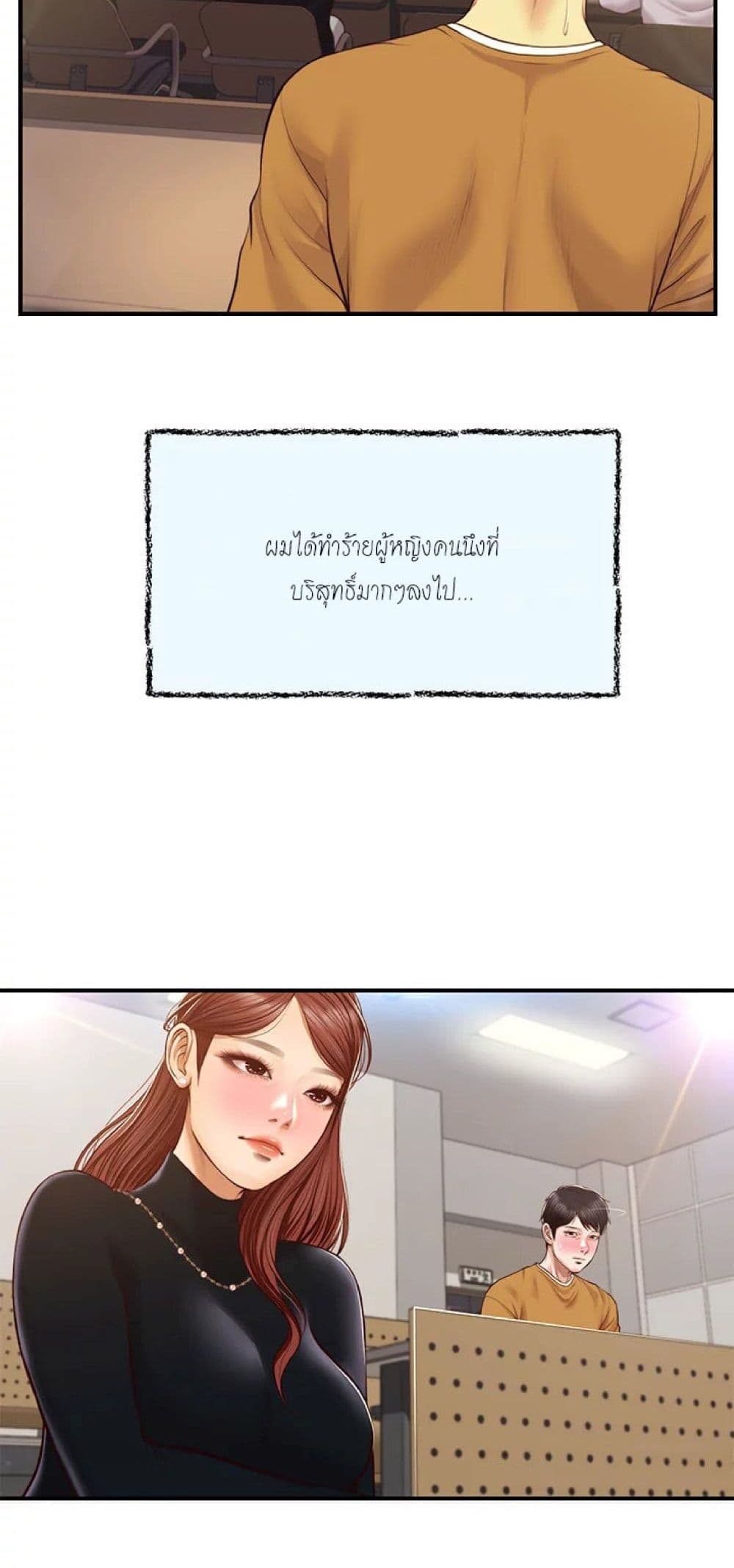 Innocent Age 42-42