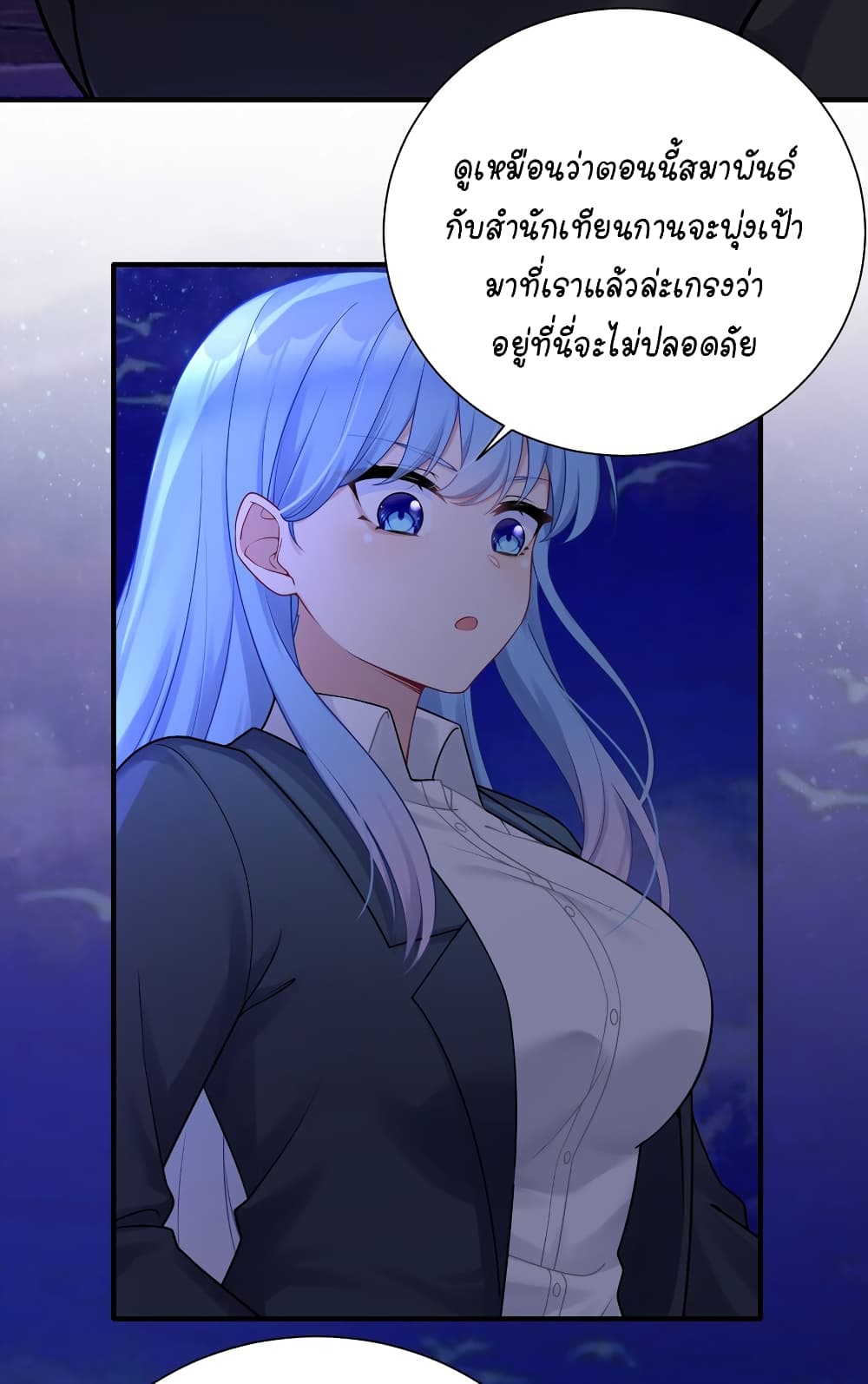 What Happended? Why I become to Girl? 115-115