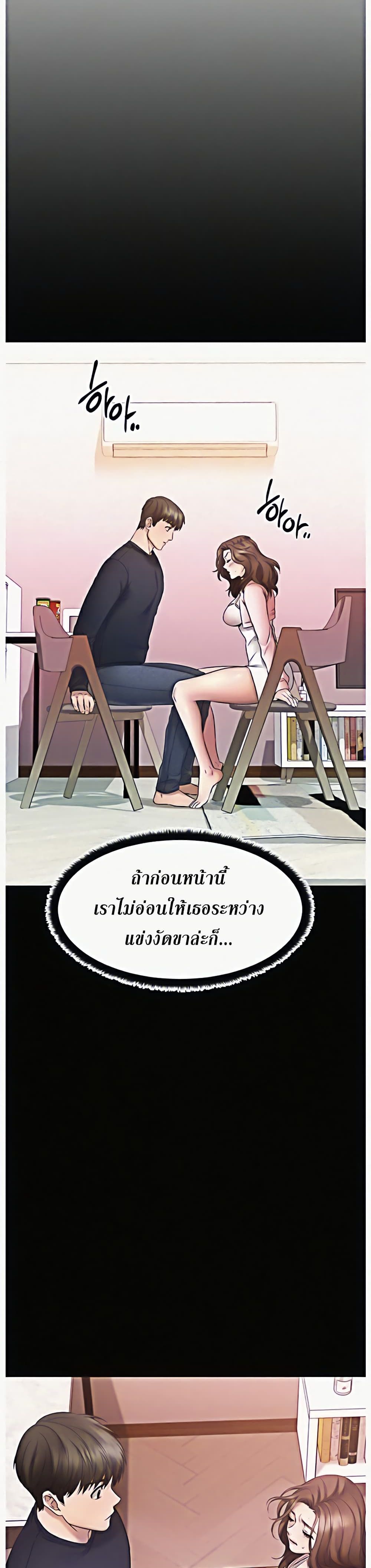 Crossing The Line 3-3