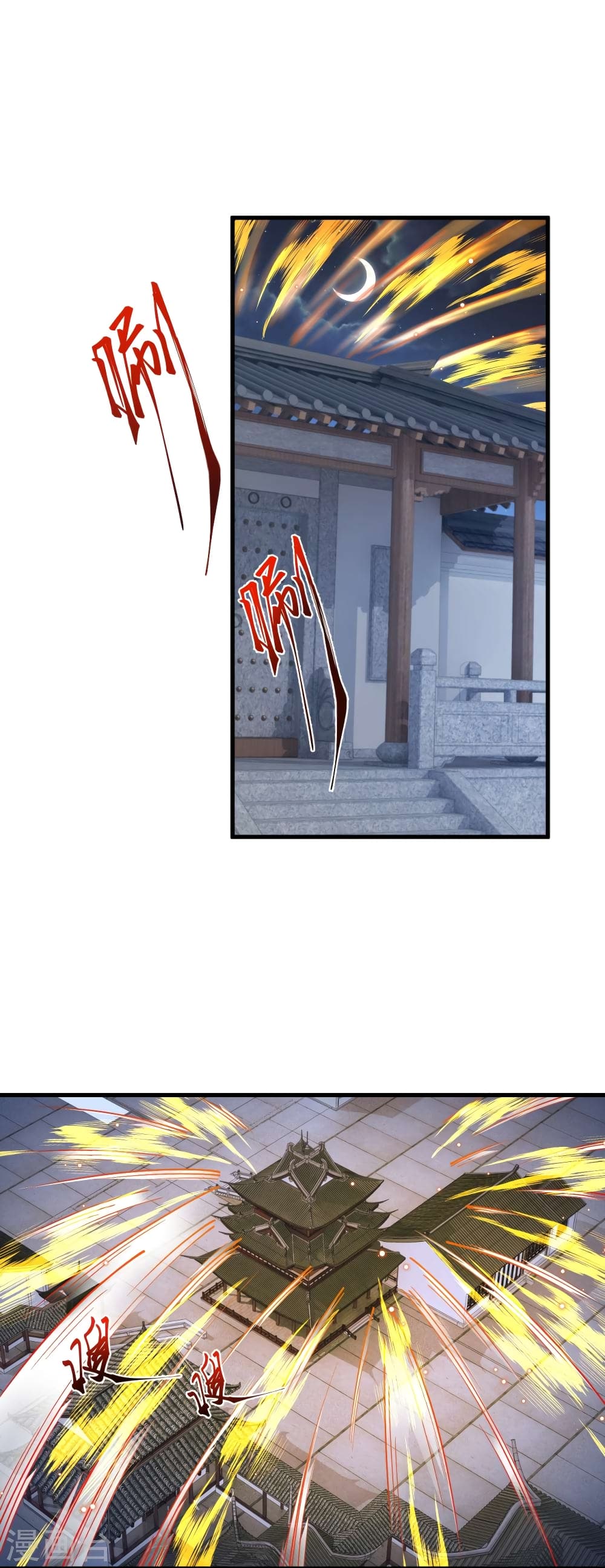Against the Gods อสูรพลิกฟ้า 515-515