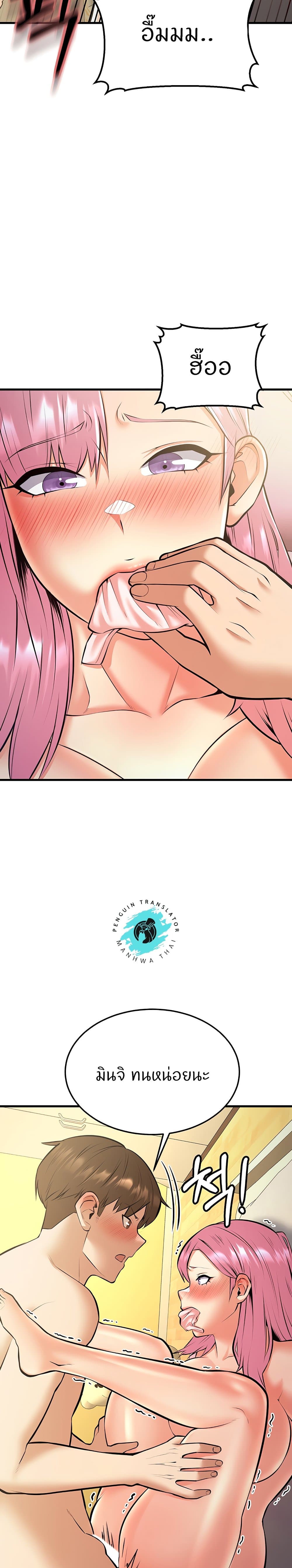 Sextertainment 24-24