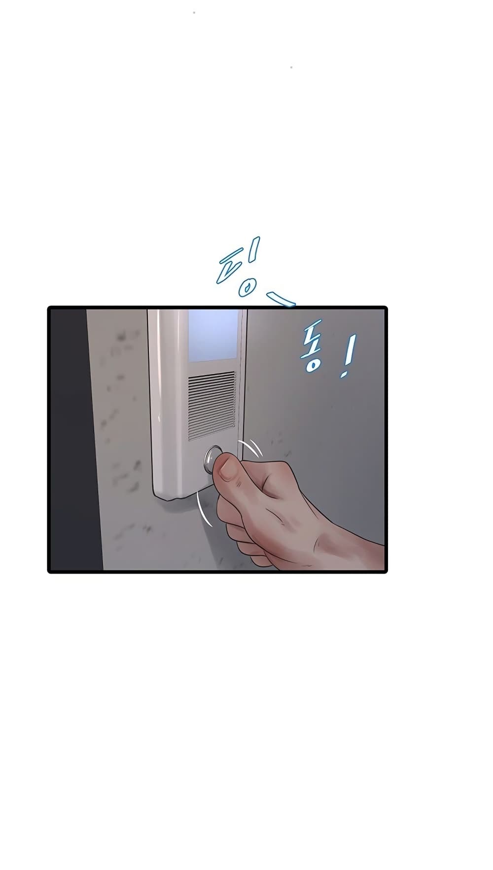 The Hole Diary 44-44