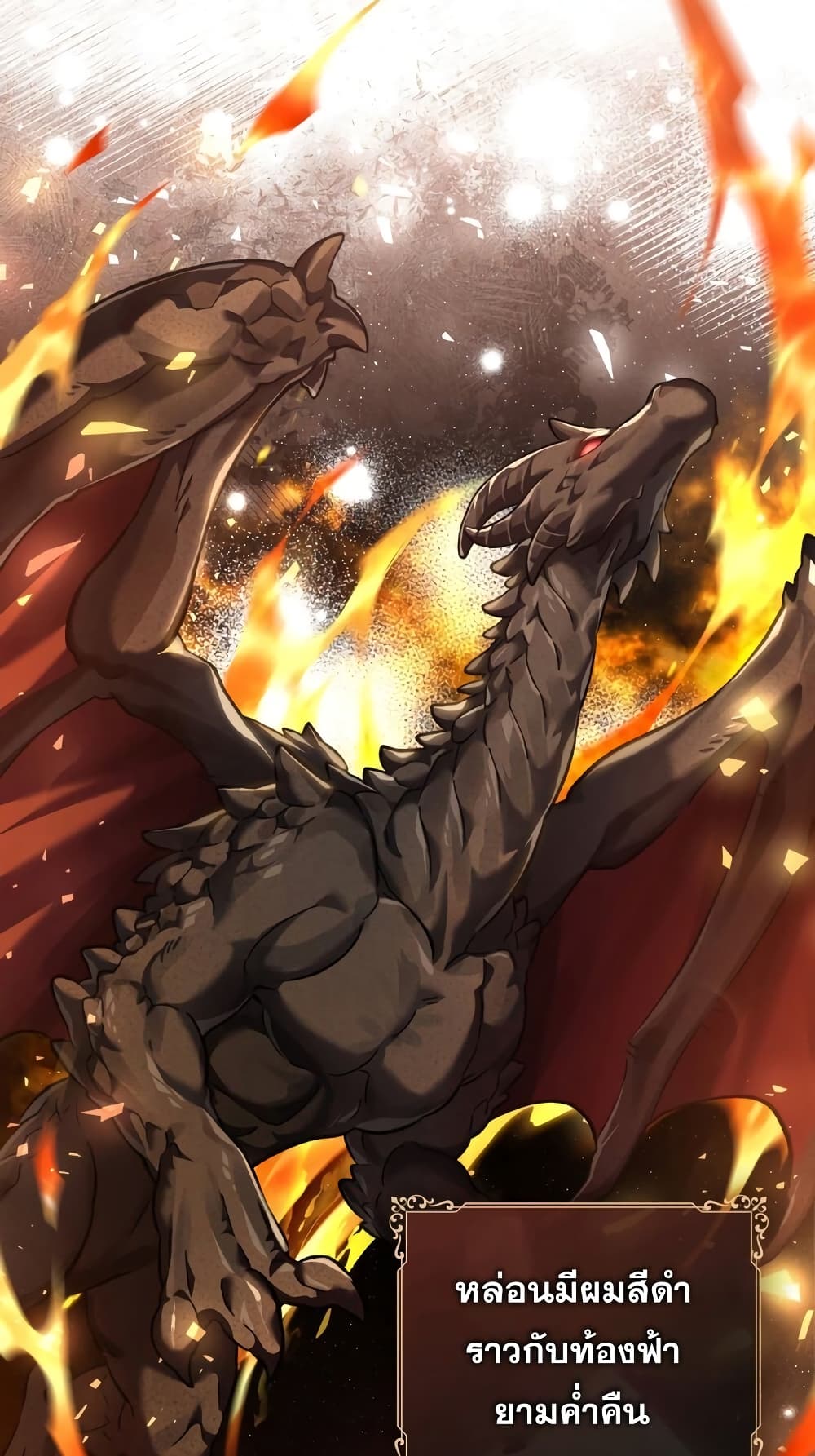 Reborn as the Enemy Prince 3-3