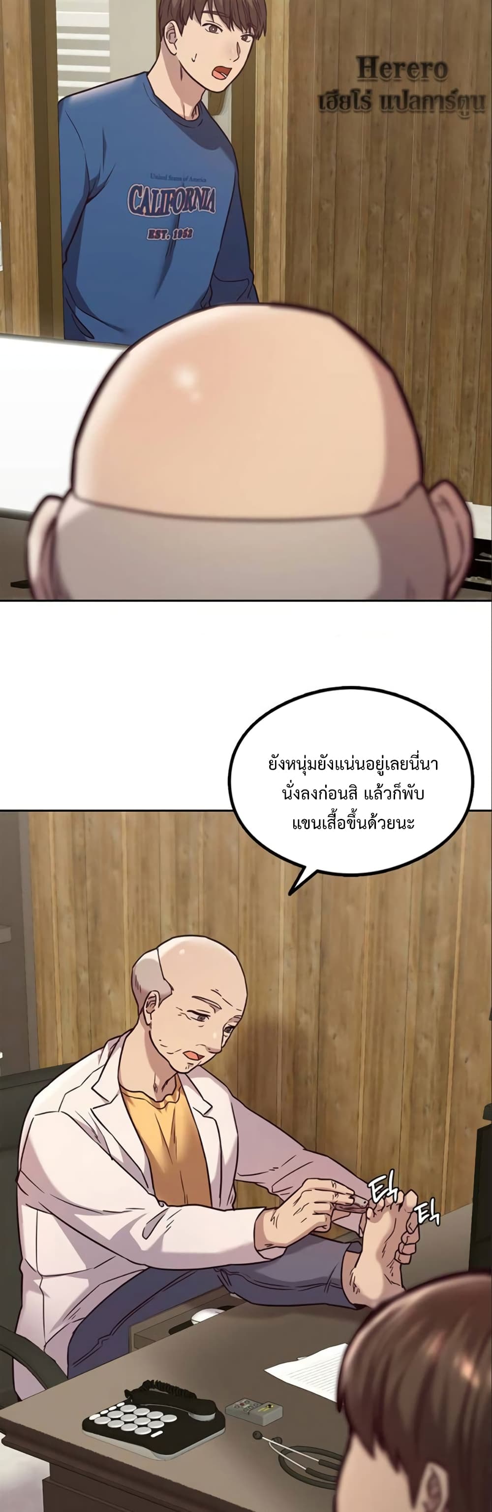 The Massage Club 1-1