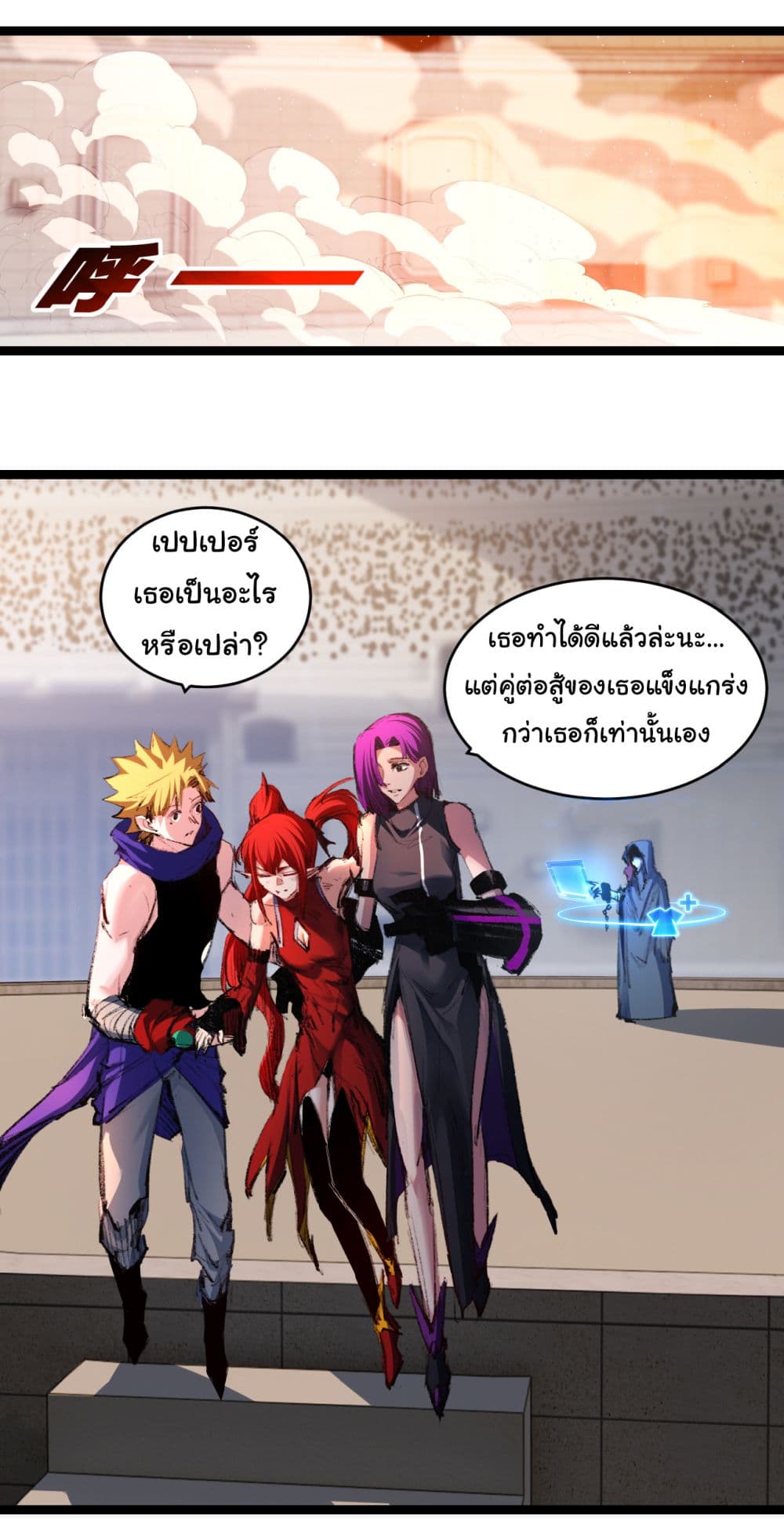 I'm The Boss in Magic Moon 42-42