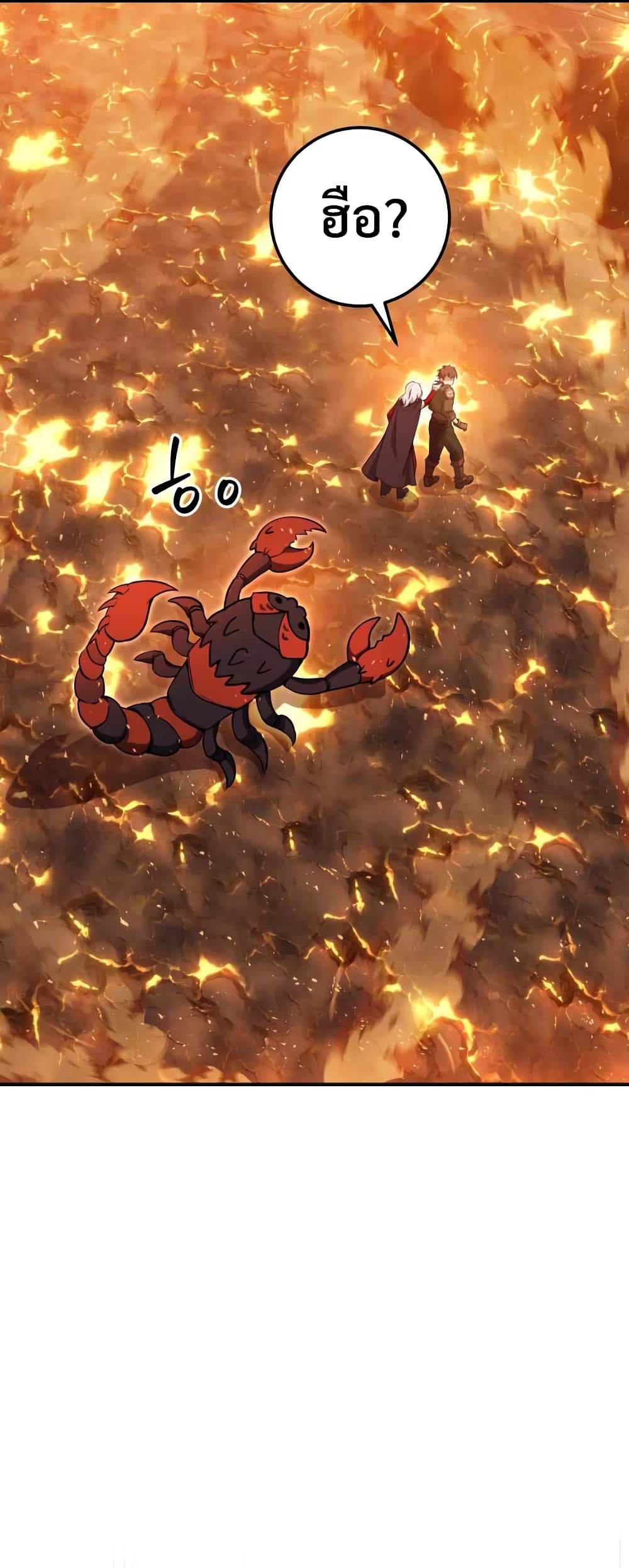 Legendary Blacksmith’s Vengeance 31-31