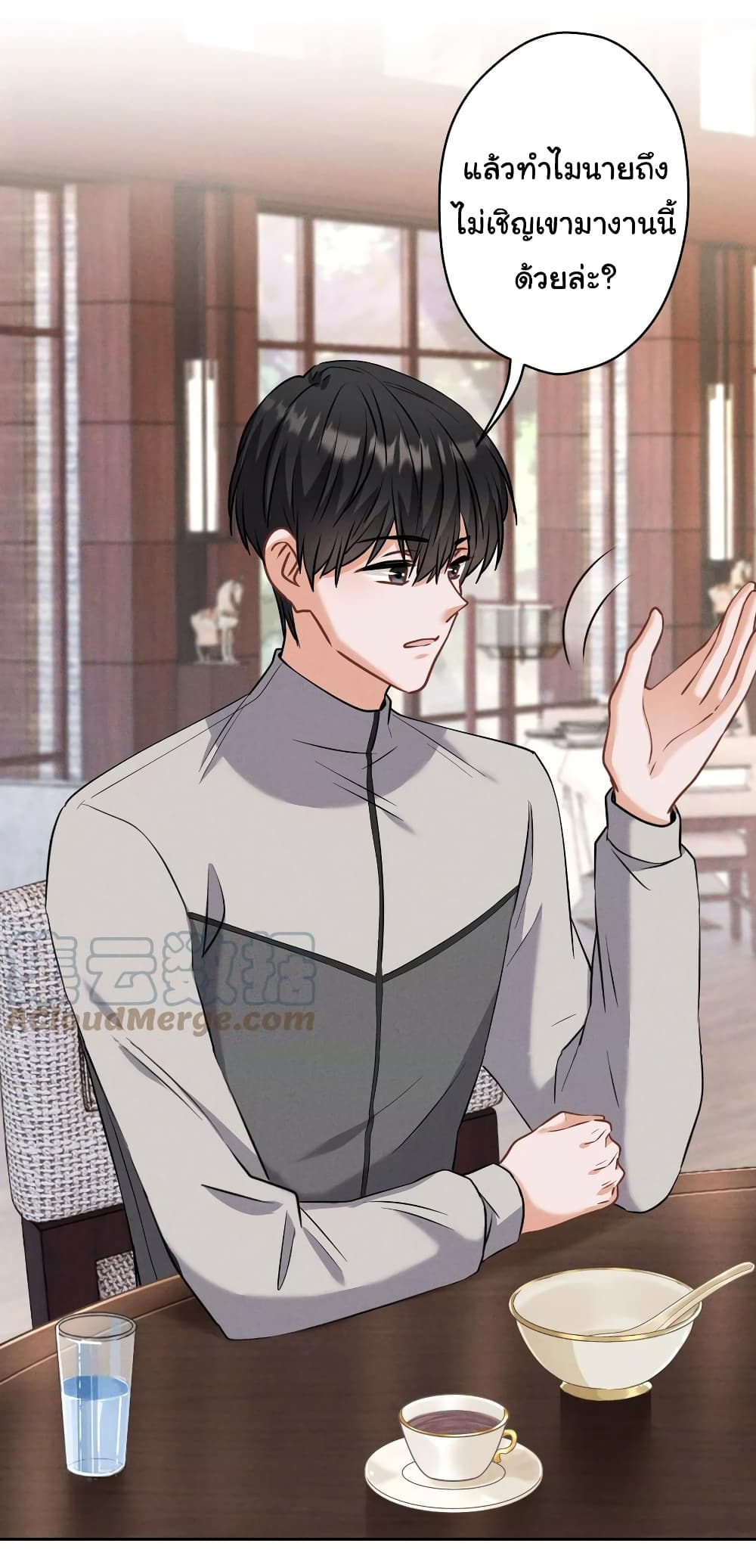 Lu Feng is the Best Son-in-law 175-175