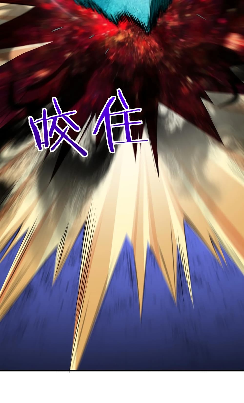 Young Master Villain Doesn't Want To Be Annihilated 41-41
