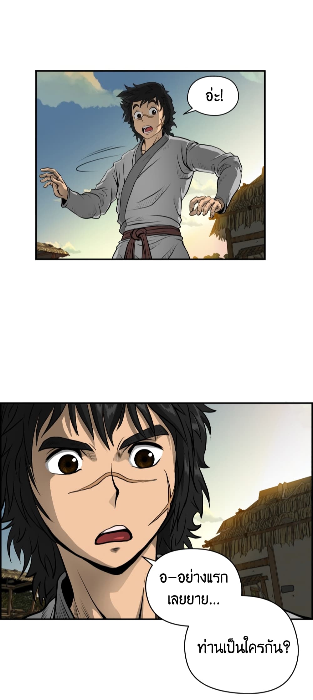Blade of Winds and Thunders 2-2