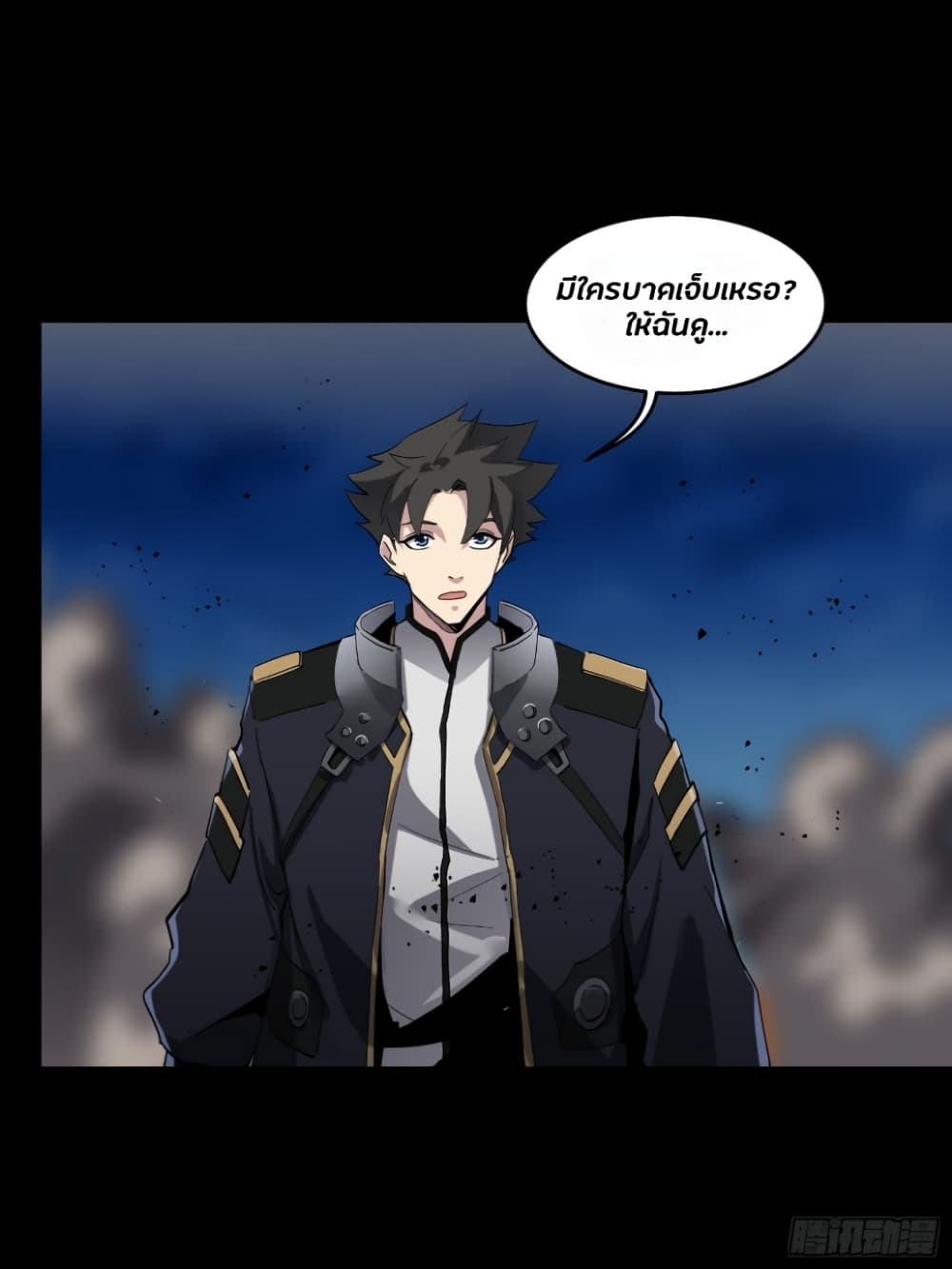 Legend of Star General 41-41