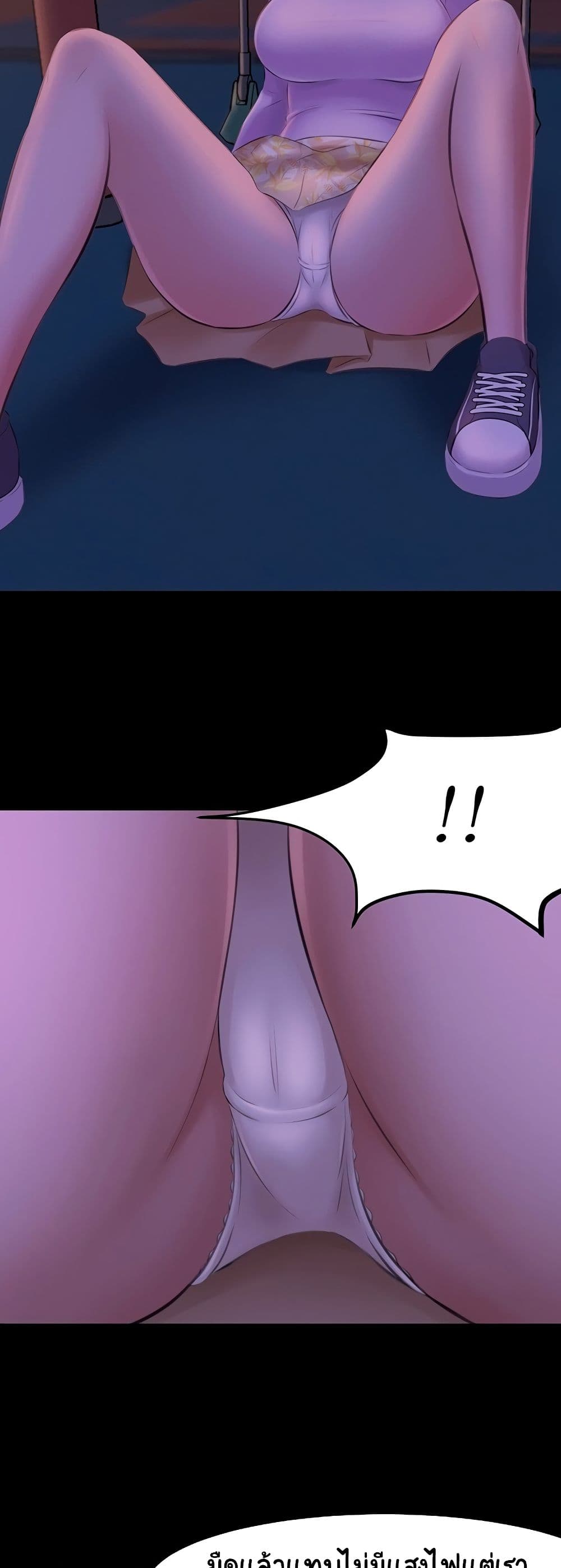 Panty Note 1-1