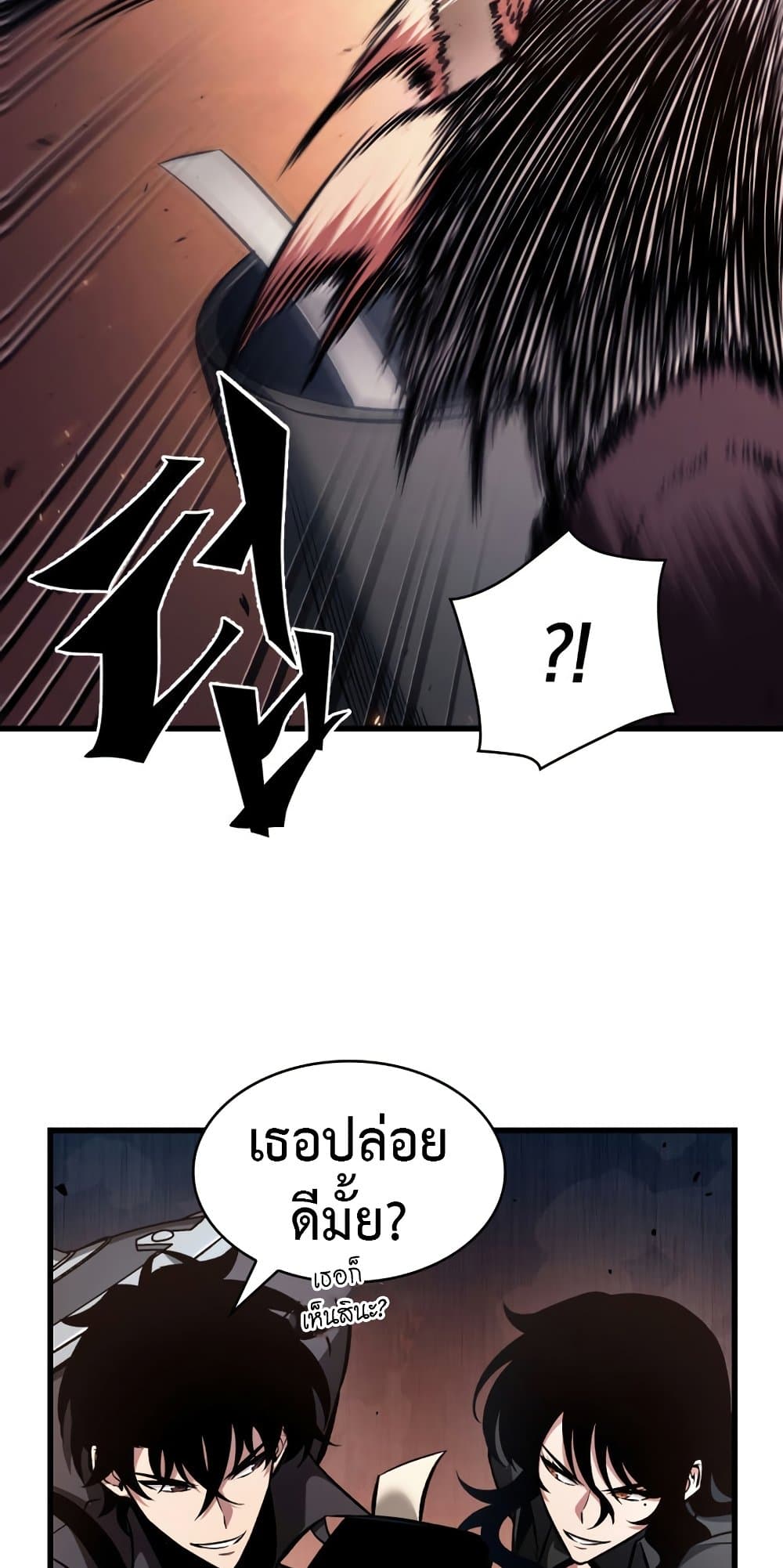 Pick Me Up, Infinite Gacha 20-20