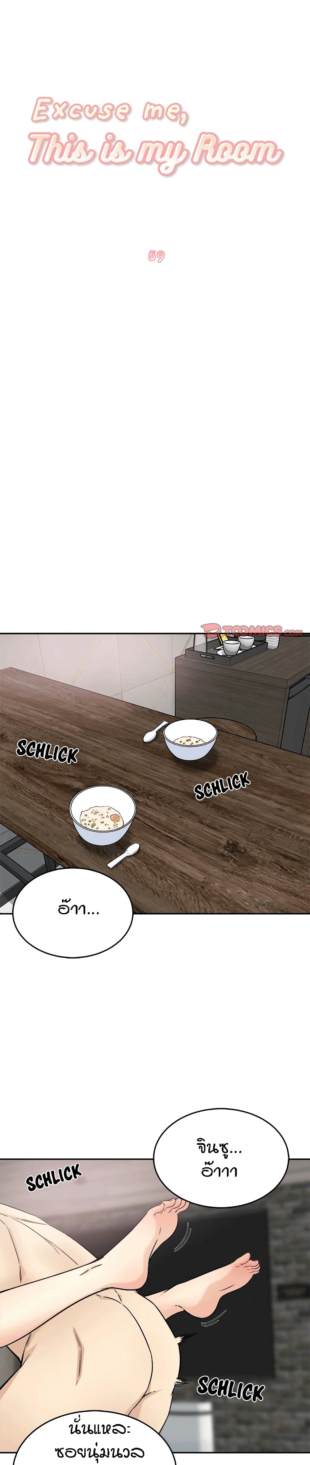 Excuse me, This is my Room 59-59