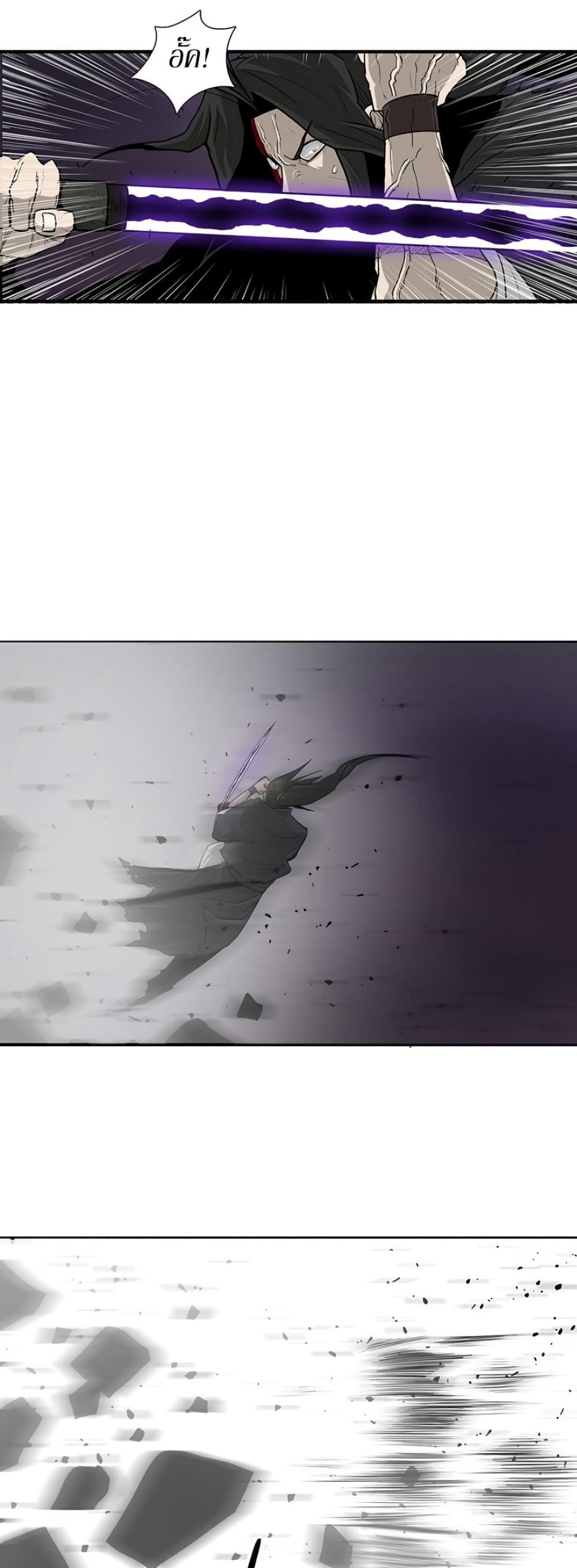 Legend of the Northern Blade 49-49