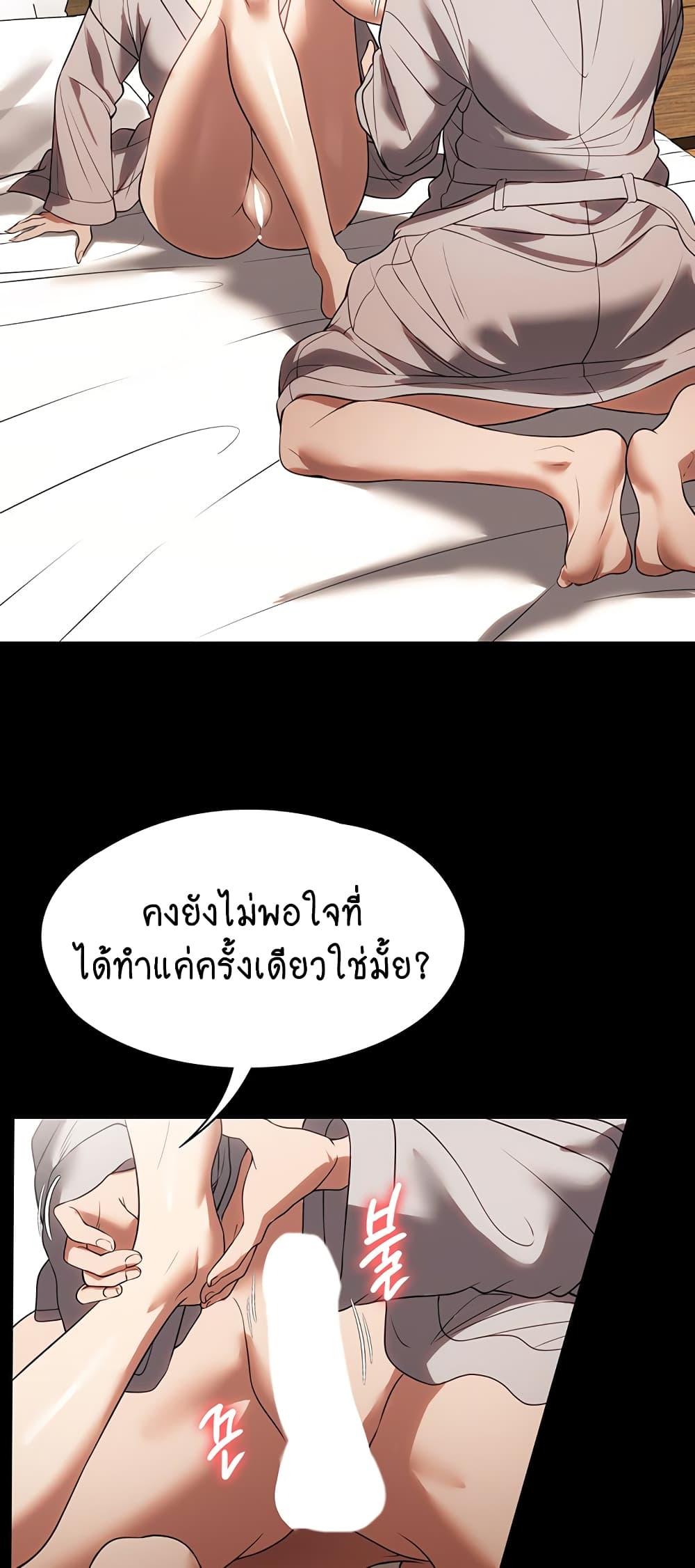 A Young Maid 47-47