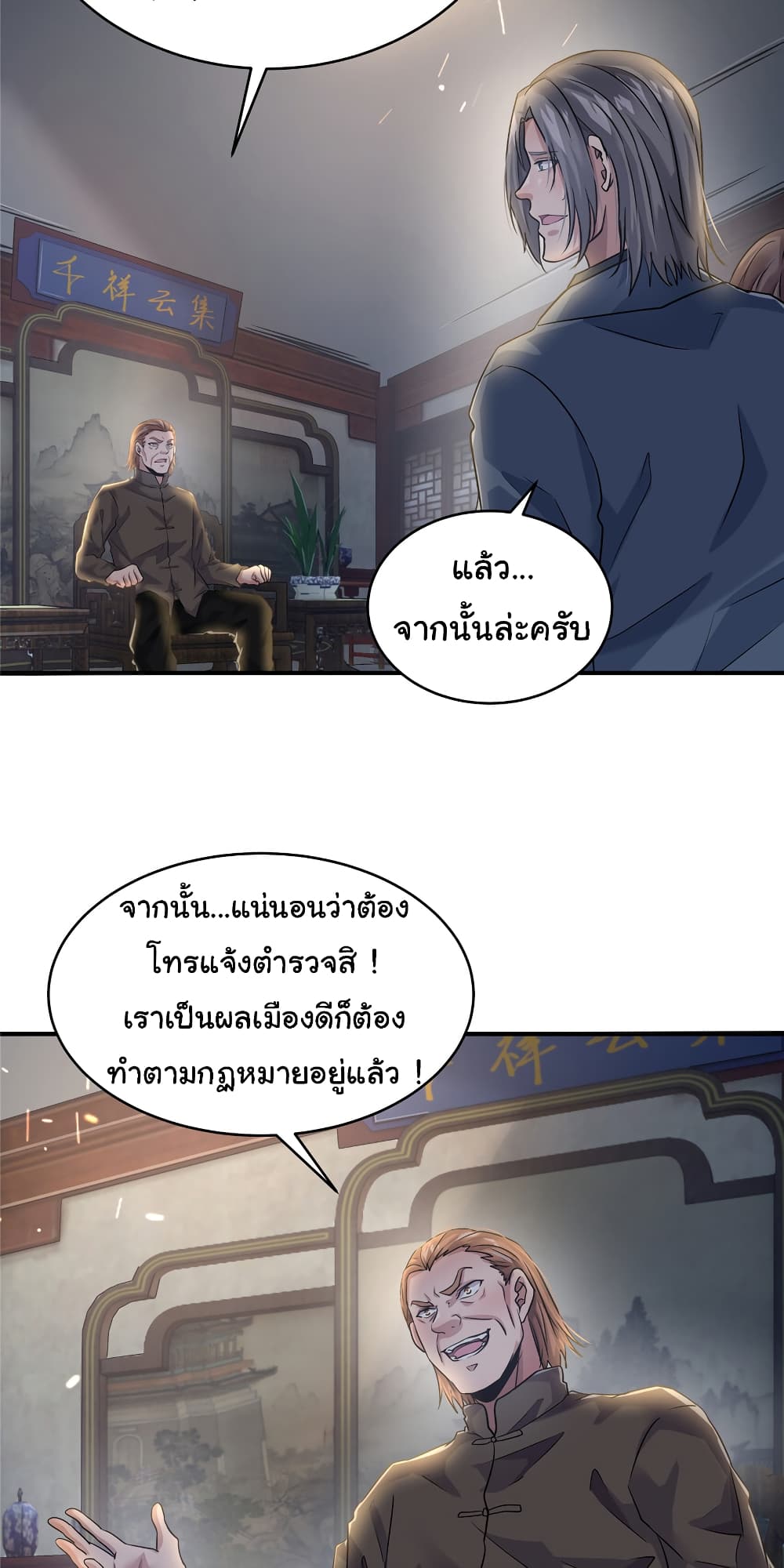 Live Steadily, Don’t Wave 51-51