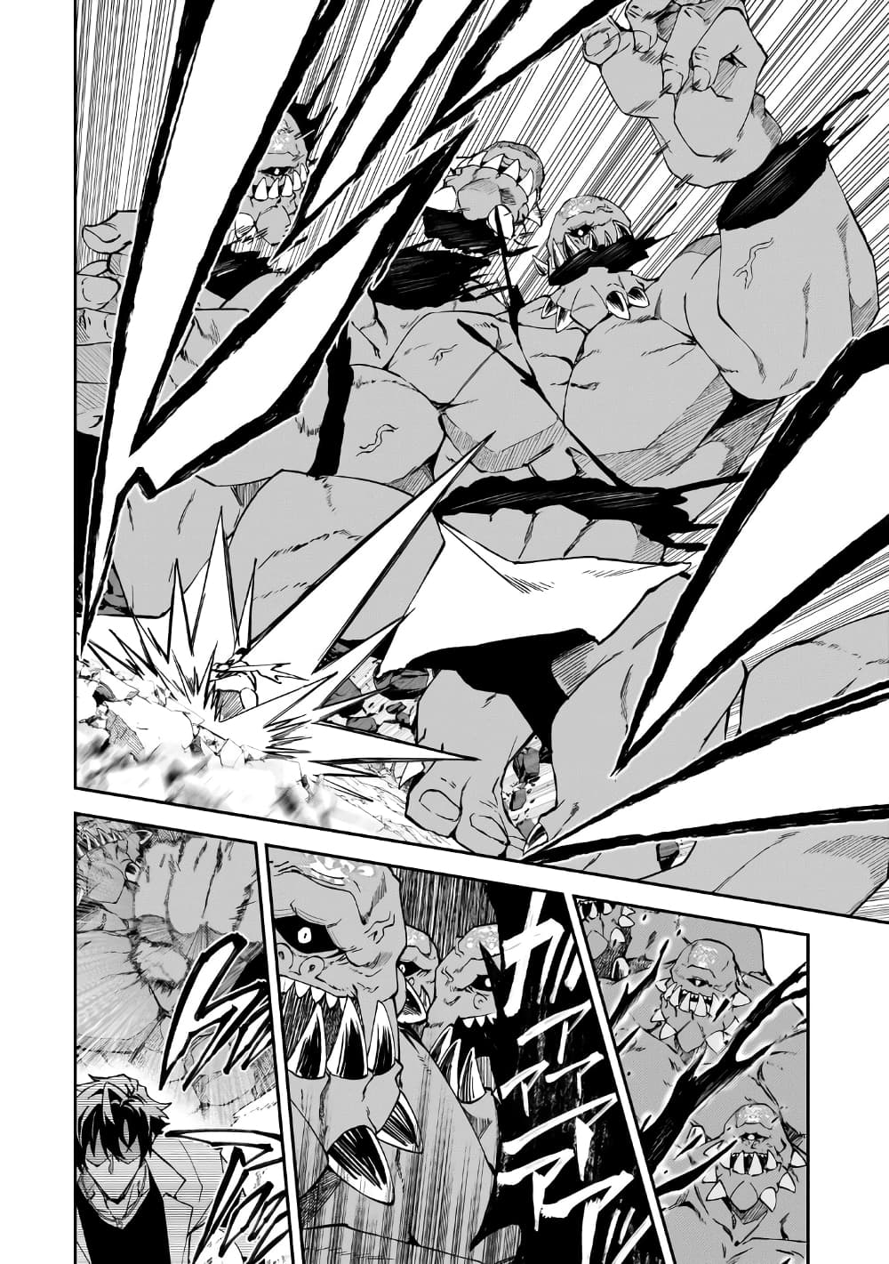 S Rank Boukensha de aru Ore no Musume-tachi wa Juudo no Father Con deshita ลูกสาวนักนักผจญภัยแรงค์ S ผู้ติดแจคุณพ่อ 33-ครอบงำ