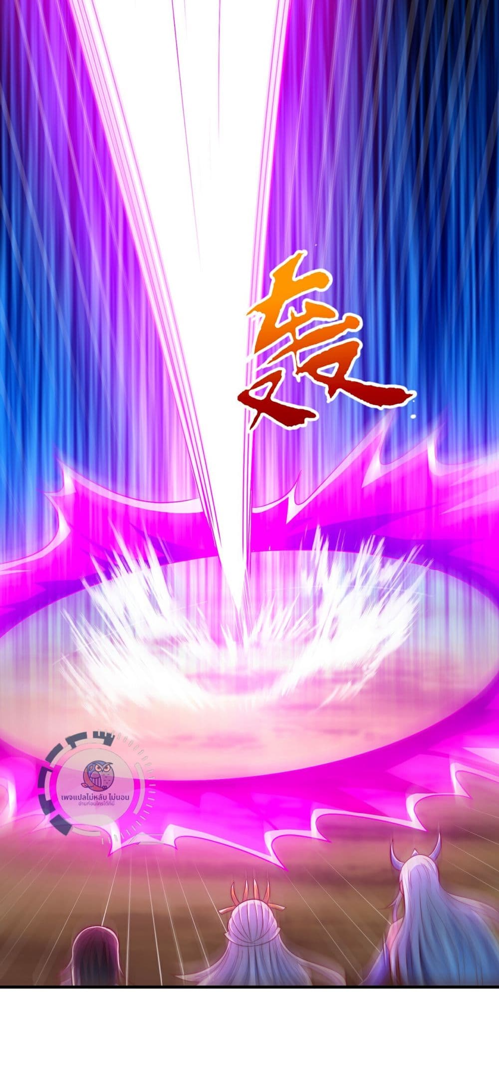 Returning to take revenge of the God Demon King 109-109