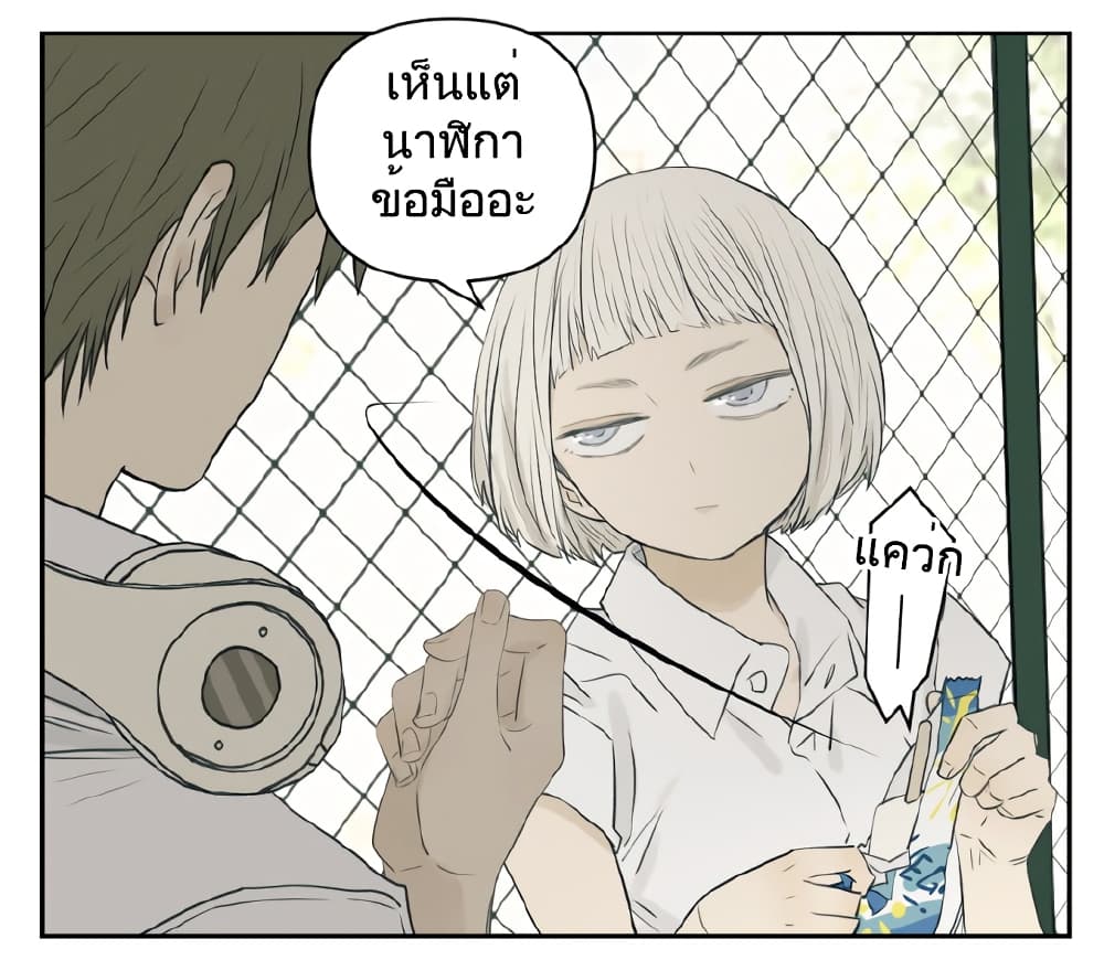 Nan Hao & Shang Feng หนานเห่า กับ จันเป็ง 105-105