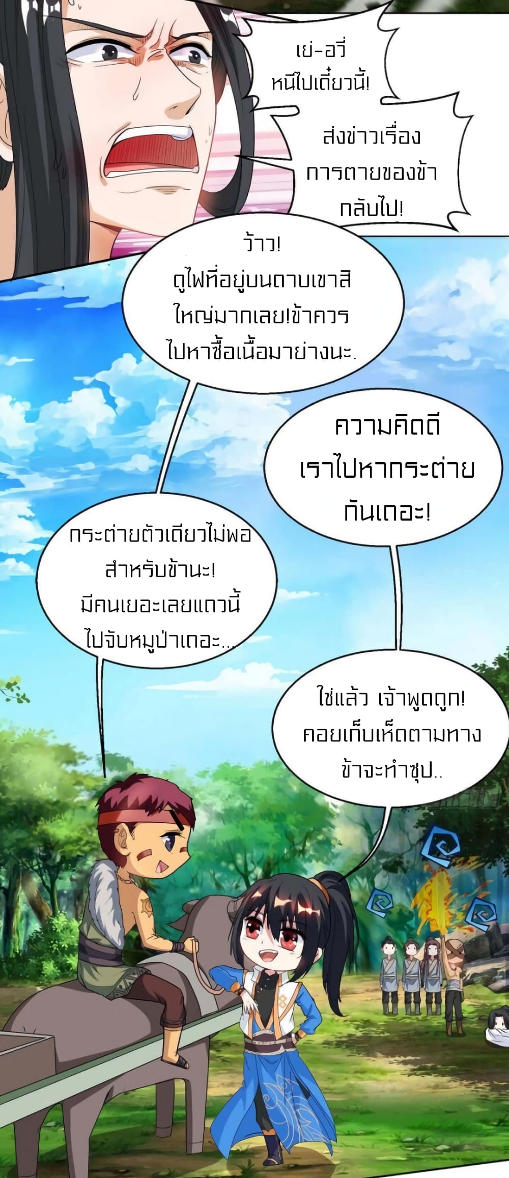 One Step Toward Freedom 130-130