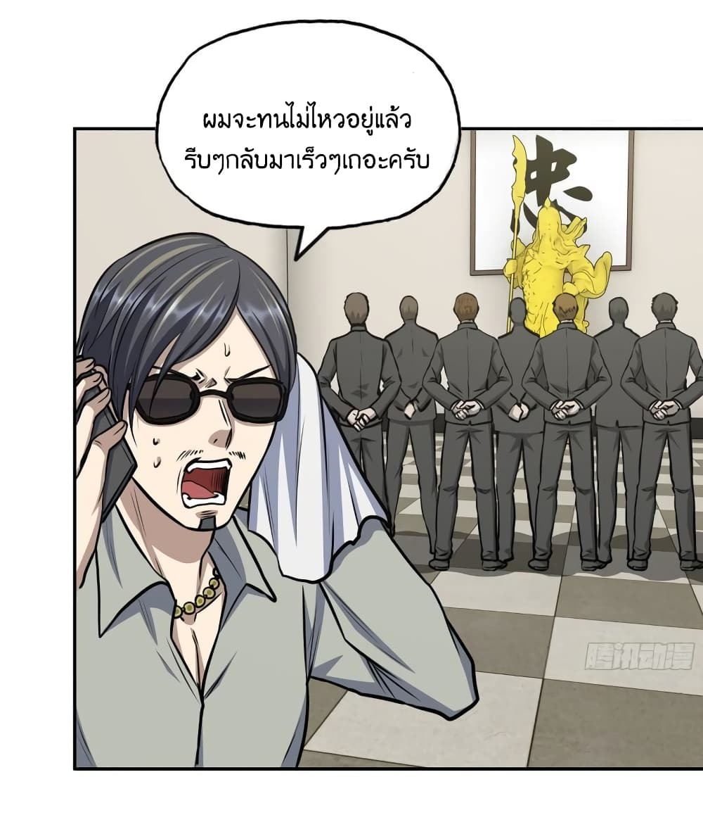 I Am Carrying Gold From The Post-Apocalyptic World 404-404