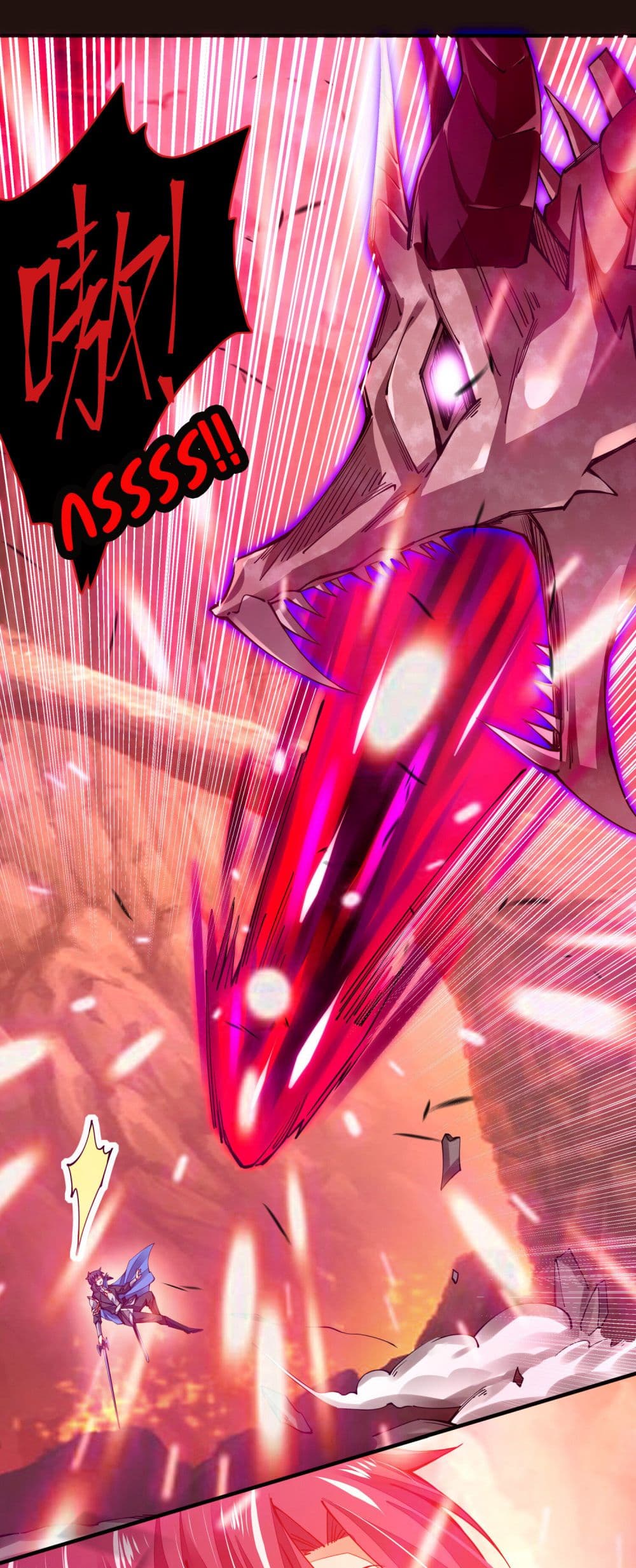 Sword God’s Life Is Not That Boring 5-5
