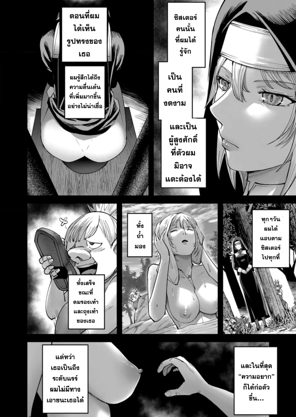 Kichikueiyu 45-45