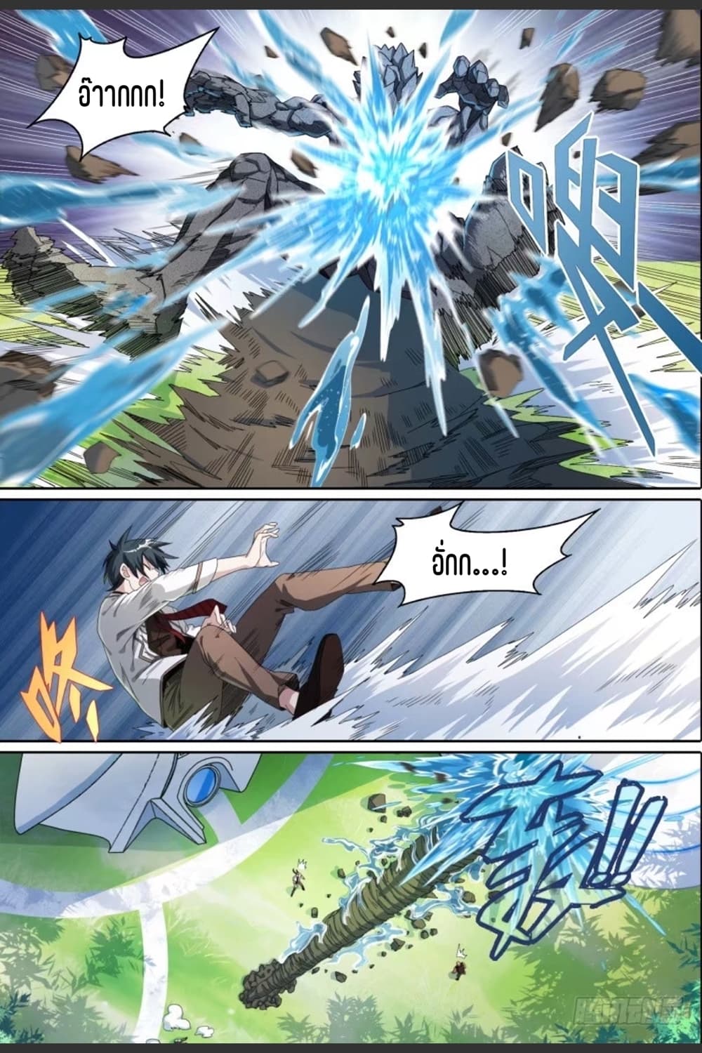 Supreme Spirit Master 53-53