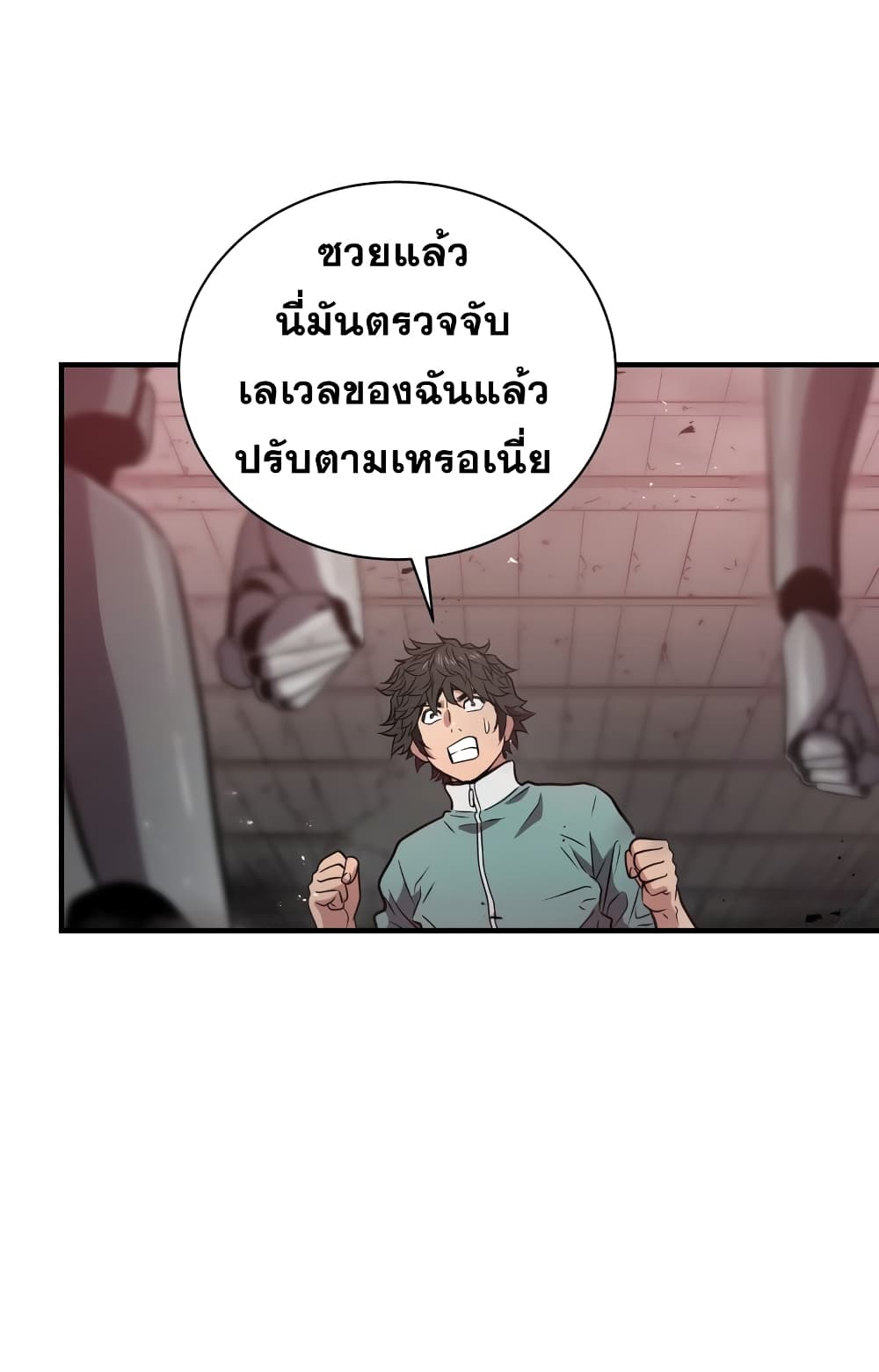 Hoarding in Hell 6-6