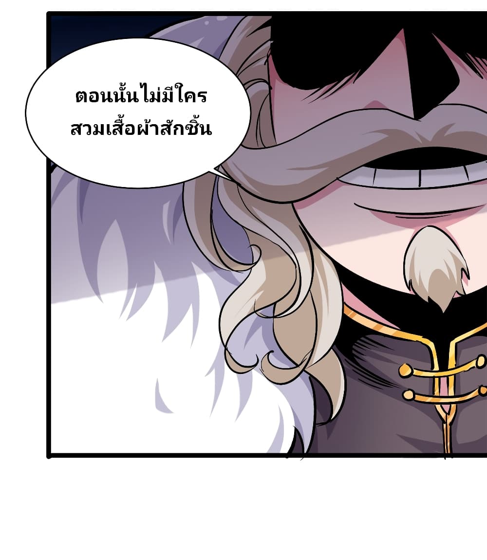 Princess, Please Distance Yourself A Little 5-5