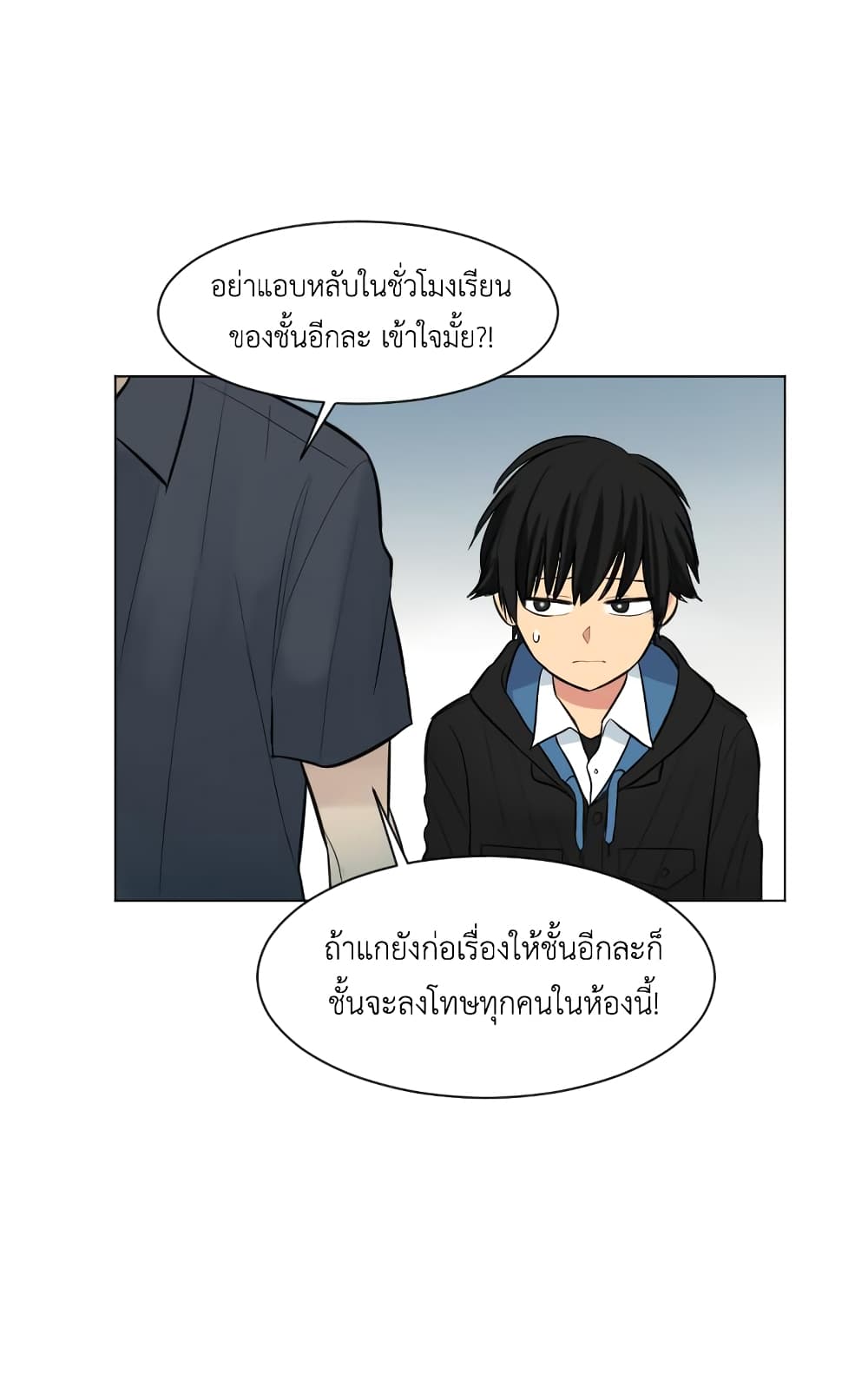 Good/Bad Fortune 2-2