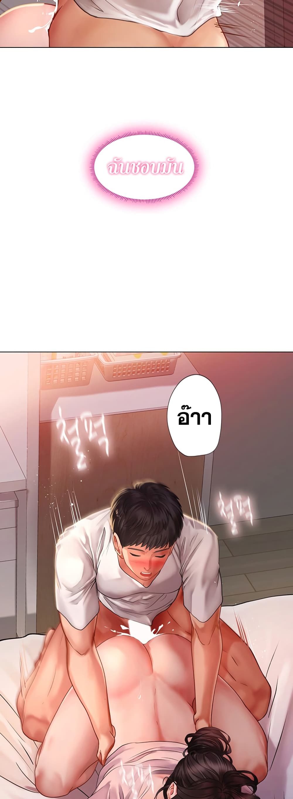Should I Study at Noryangjin? 50-50