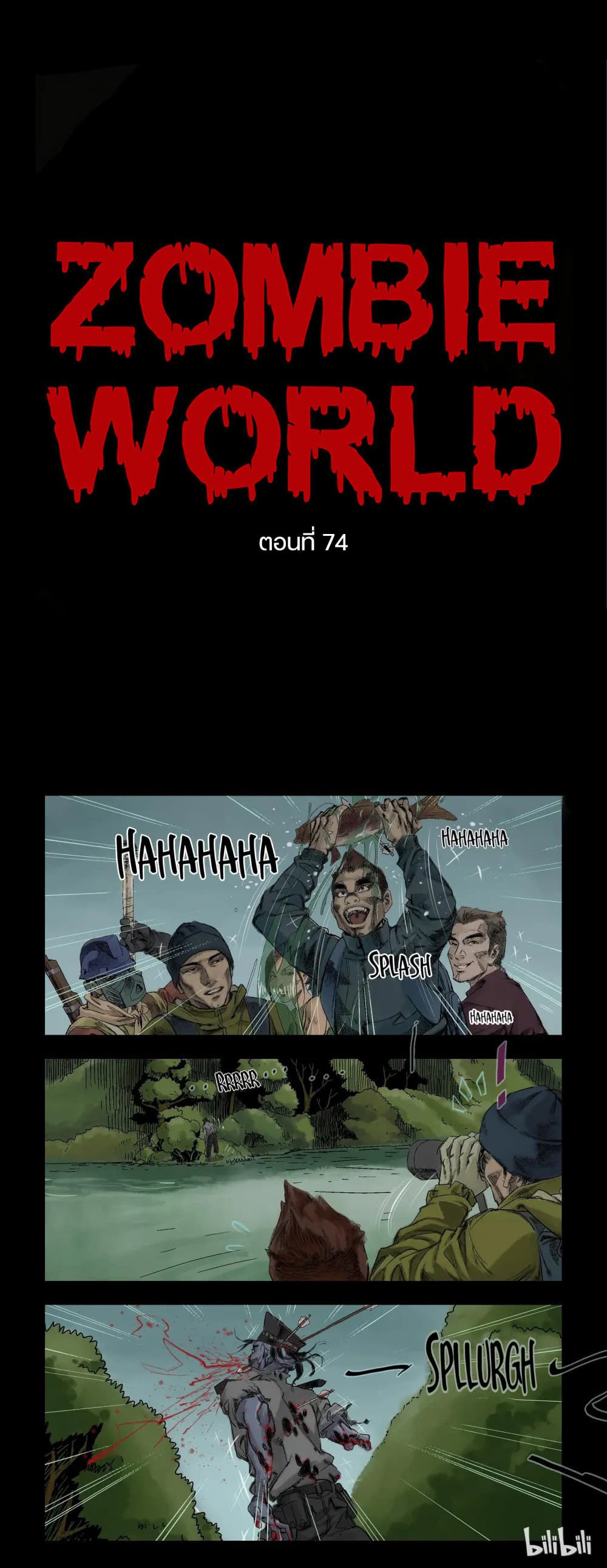 Zombie World 74-74