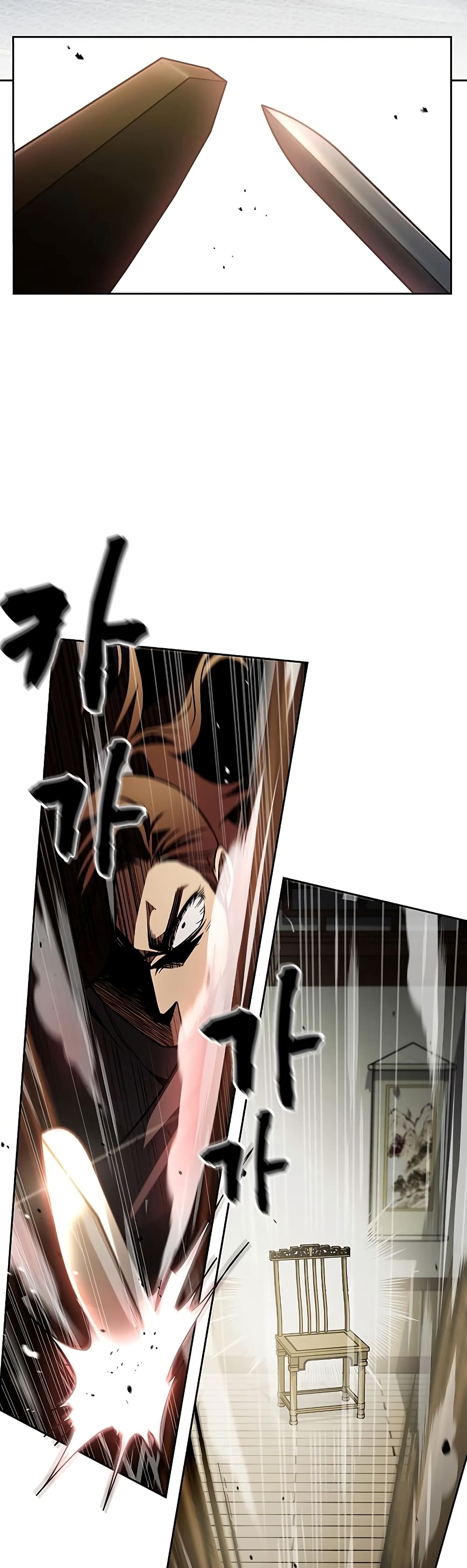 Heavenly Grand Archive’s Young Master 13-13