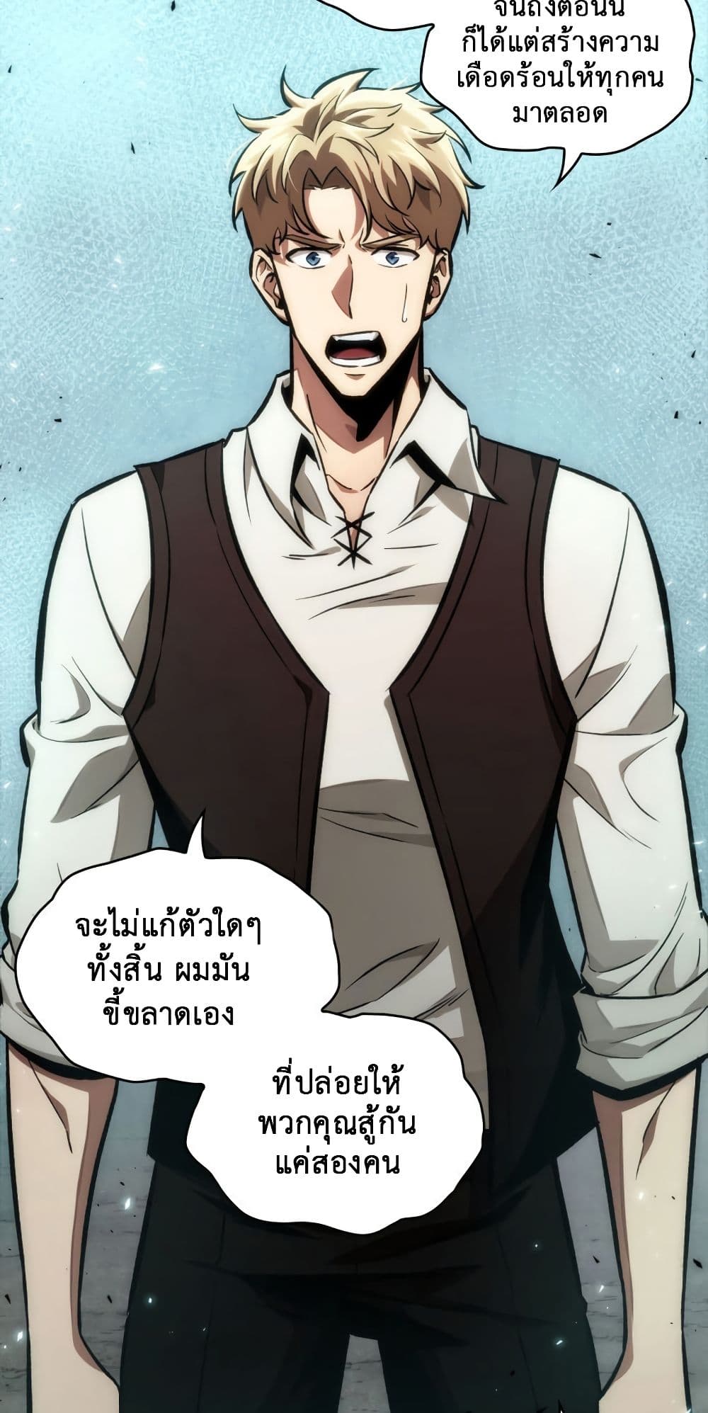 Pick Me Up, Infinite Gacha 5-5