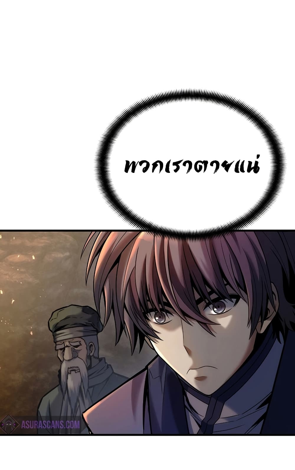 The Star of a Supreme Ruler 4-4